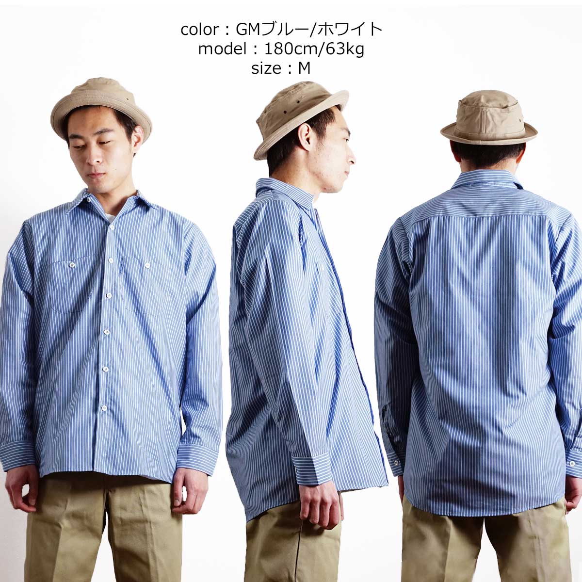 レッドキャップ REDKAP #SB12/#SL10/#SP10/#SP14 長袖 ストライプ ワークシャツ ｜ INDUSTRIAL STRIPE WORK SHIRT メンズ レギュラーサイズ ワーク 長袖シャツ｜jalana｜23