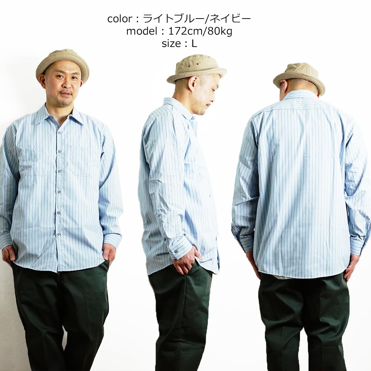 レッドキャップ REDKAP #SB12/#SL10/#SP10/#SP14 長袖 ストライプ ワークシャツ ｜ INDUSTRIAL STRIPE WORK SHIRT メンズ レギュラーサイズ ワーク 長袖シャツ｜jalana｜24