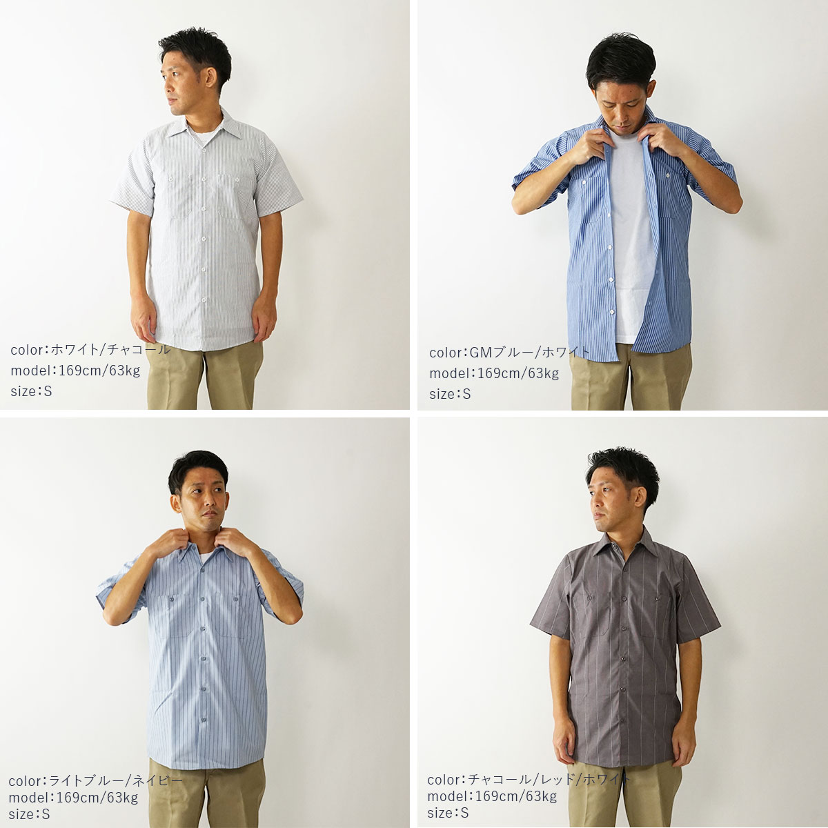 RED KAP レッドキャップ REDKAP #SL20/#SP20/#SB22/#SP24 半袖