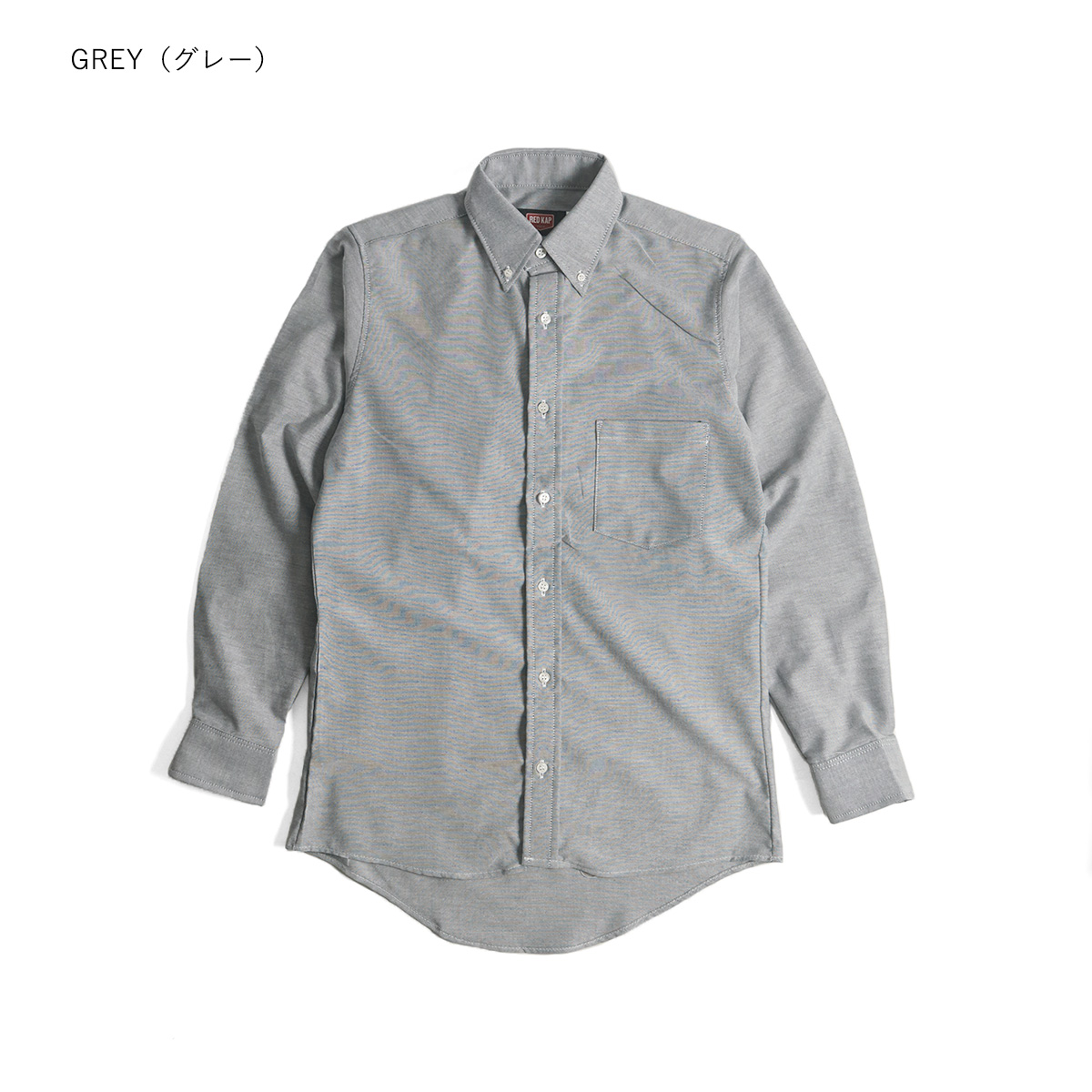 レッドキャップ REDKAP #SR70 長袖 オックスフォード ドレス シャツ EXECUTIVE OXFORD DRESS SHIRT ｜ メンズ  オックスシャツ シンプル ボタンダウン シワ防止加