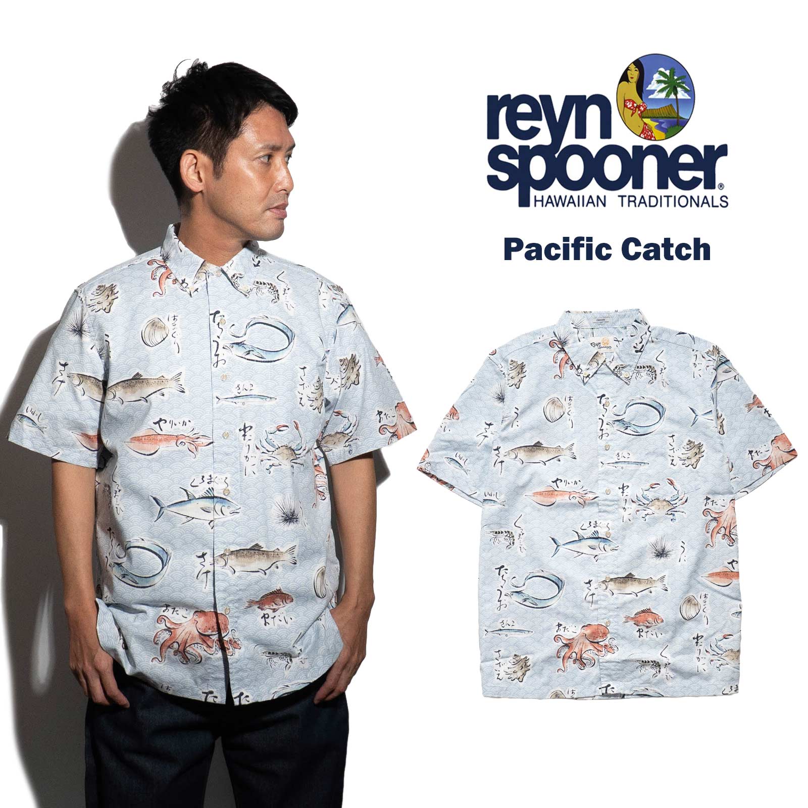 レインスプーナー reyn spooner レインスプーナー REYN SPOONER パシフィック