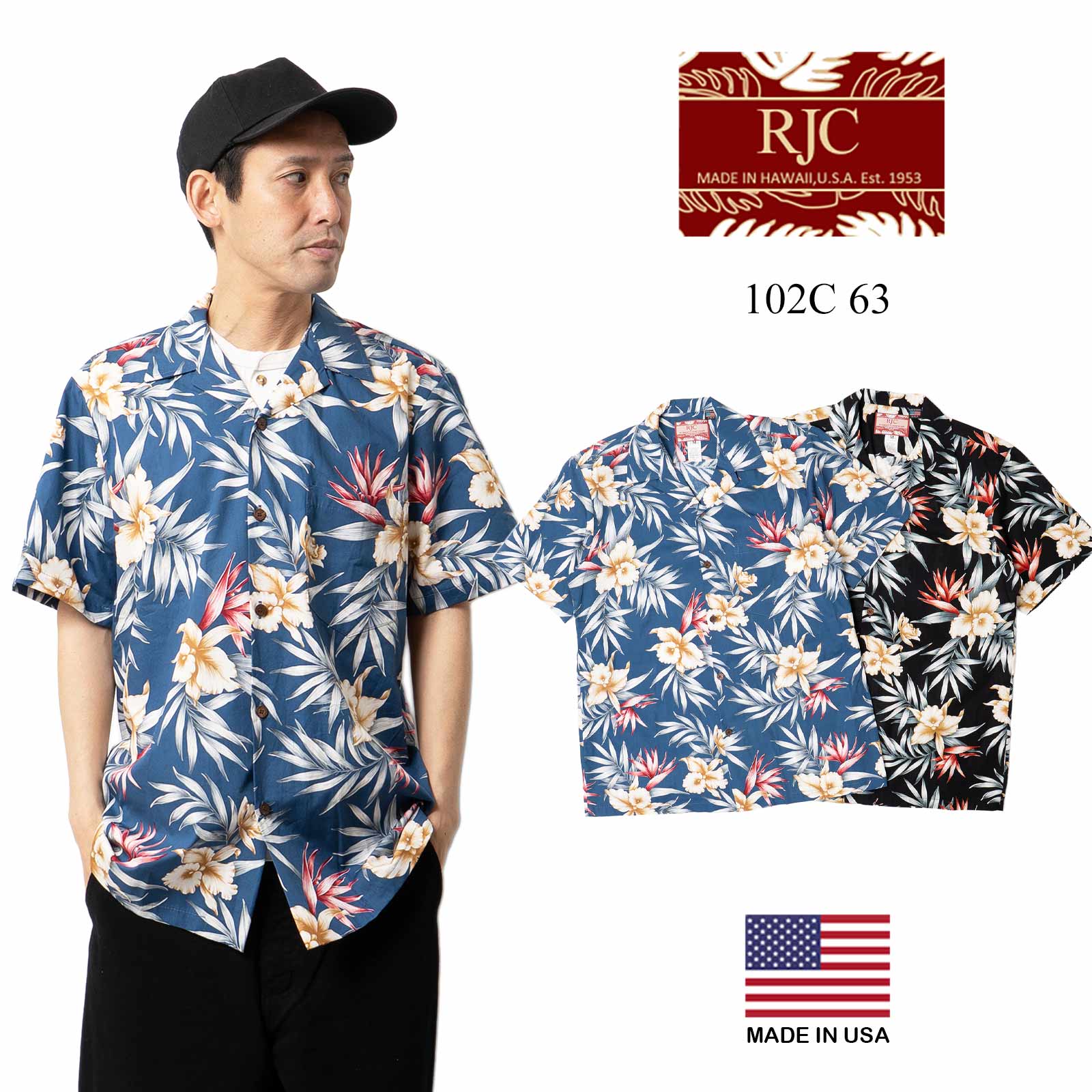 ROBERT J. CLANCEY ロバートJクランシー RJC 半袖 アロハシャツ #102C