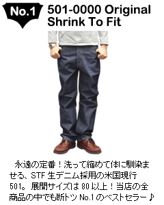 Jalana(ジャラーナ) - LEVI'S(パンツ(K〜W))|Yahoo!ショッピング