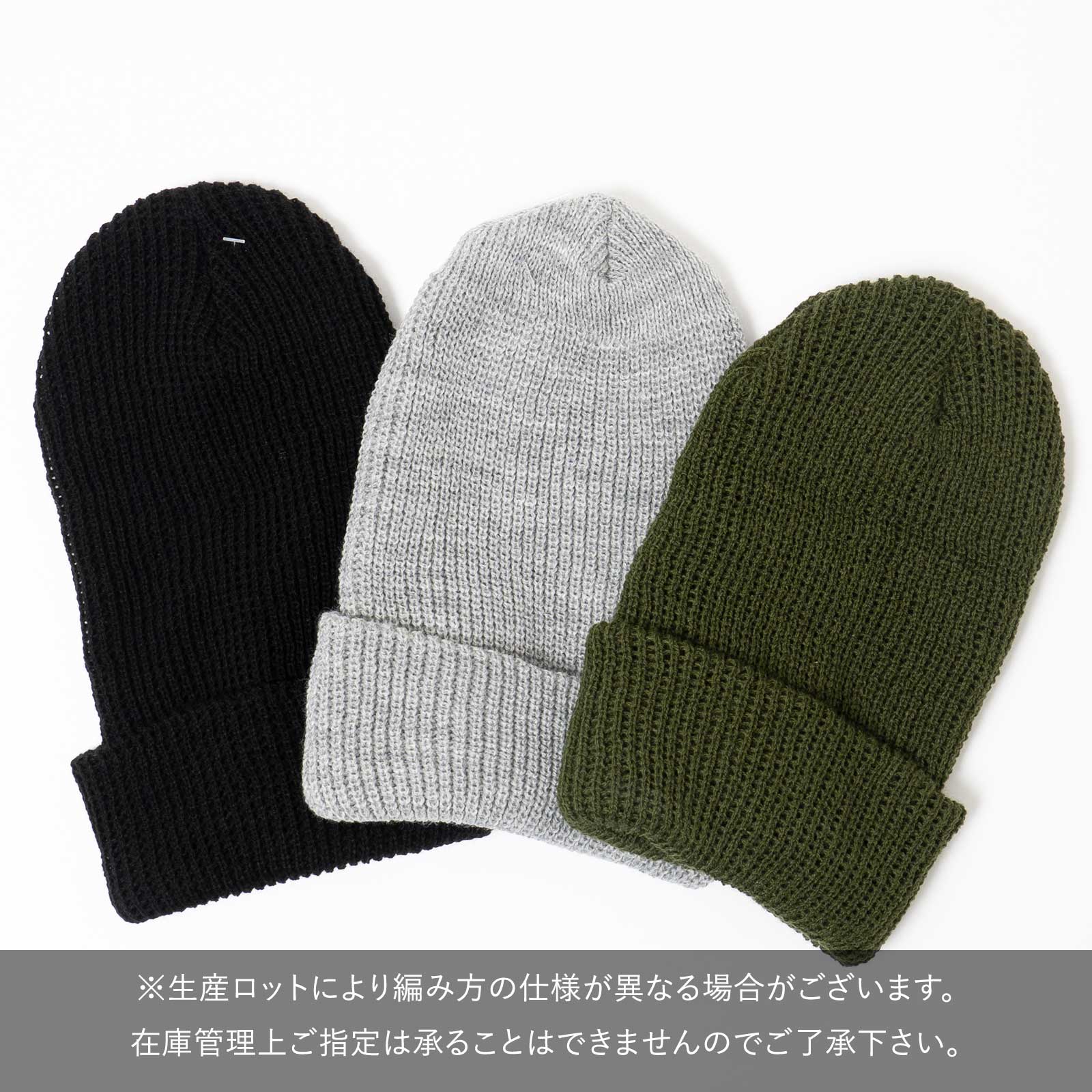 ROTHCO（ロスコ） アクリル ワッチキャップ 5438 メンズ レディース