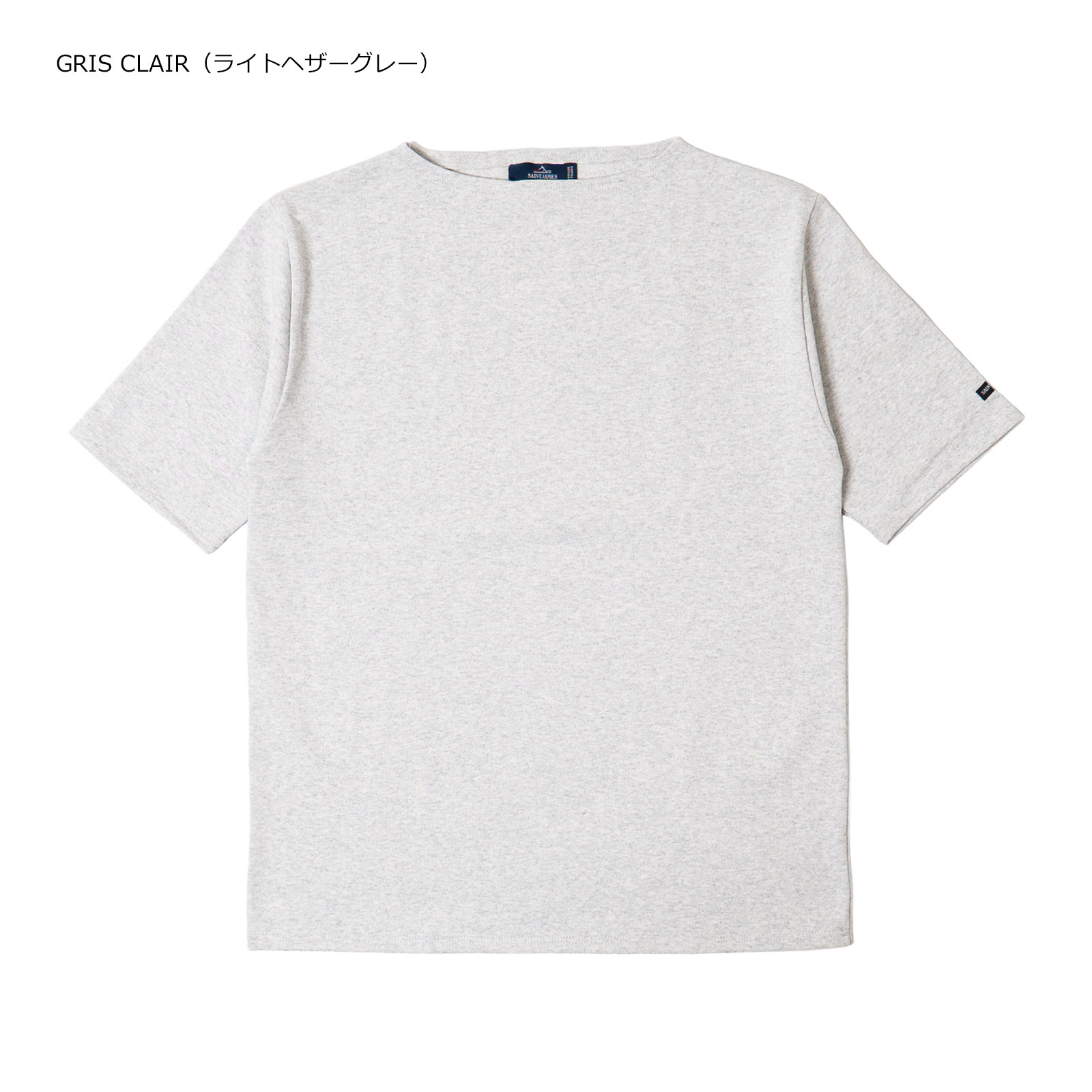 SAINT JAMES（セントジェームス） 半袖 ウエッソン ビッグサイズ