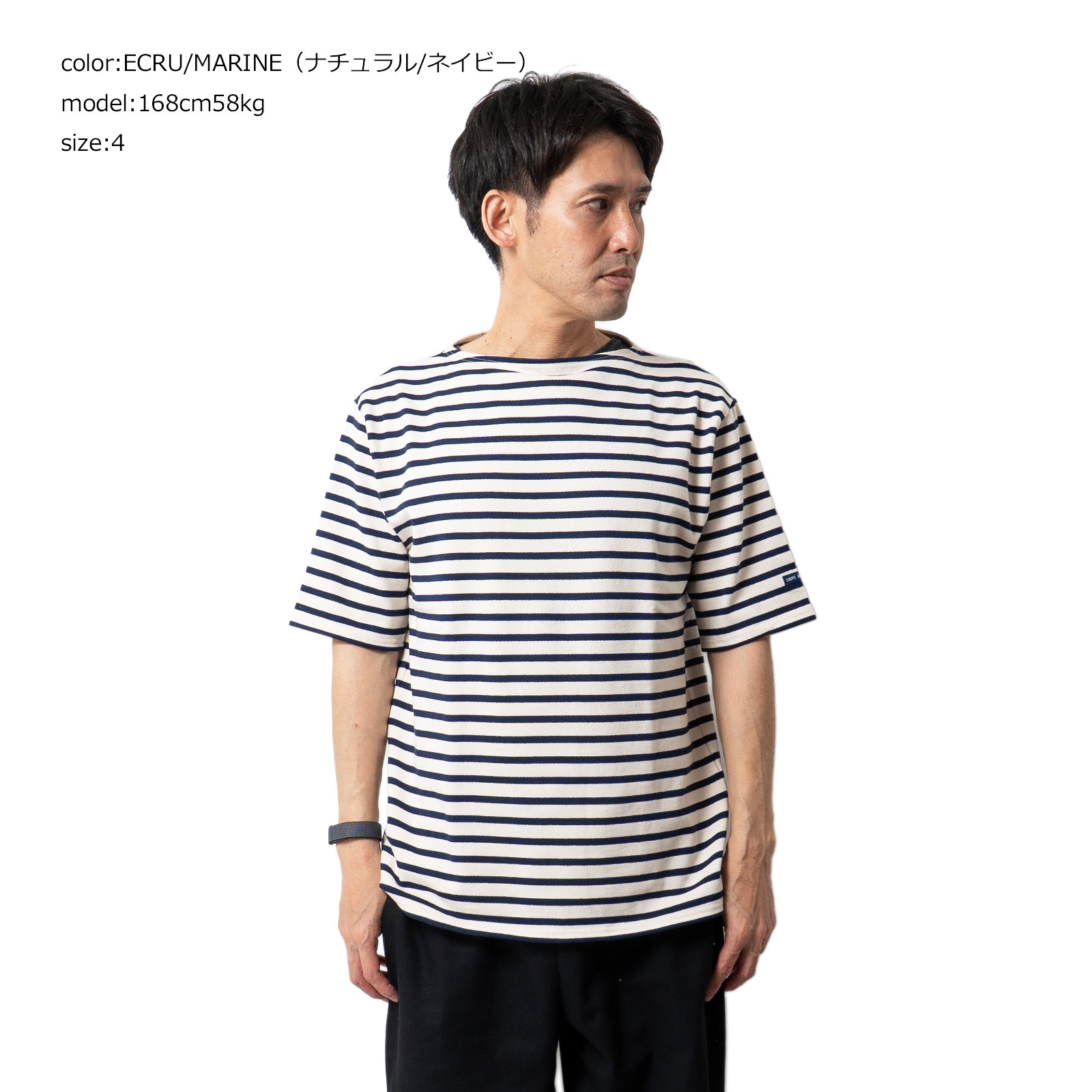 【BoroBorojim品】未使用級★大きい★セントジェームス ウエッソン SAINT JAMES（セントジェームス） 半袖 ウエッソン ビッグサイズ
