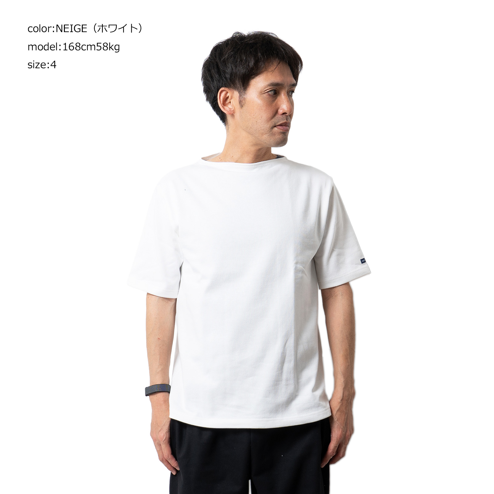 SAINT JAMES（セントジェームス） 半袖 ウエッソン ビッグサイズ