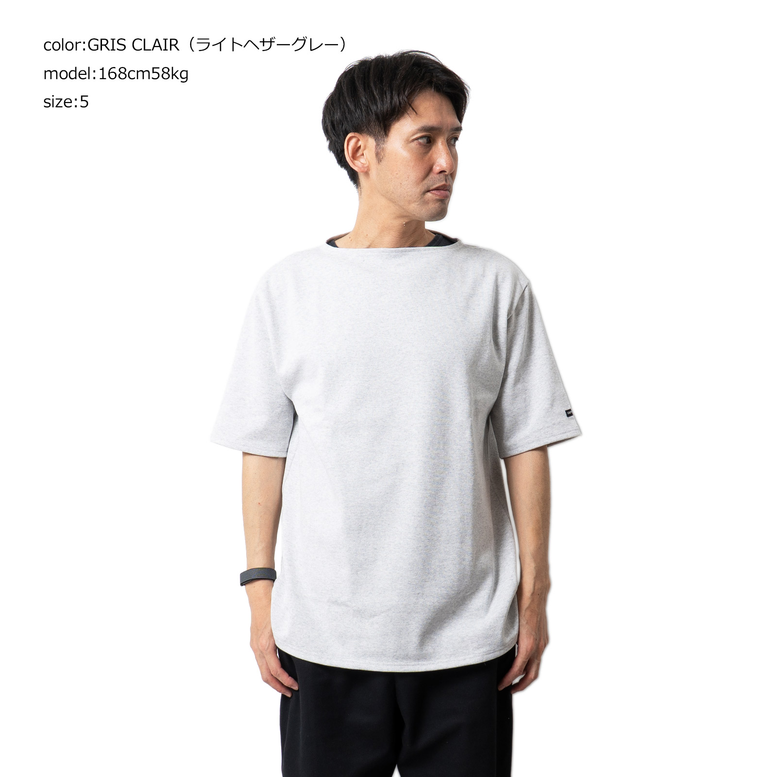 SAINT JAMES（セントジェームス） 半袖 ウエッソン ビッグサイズ