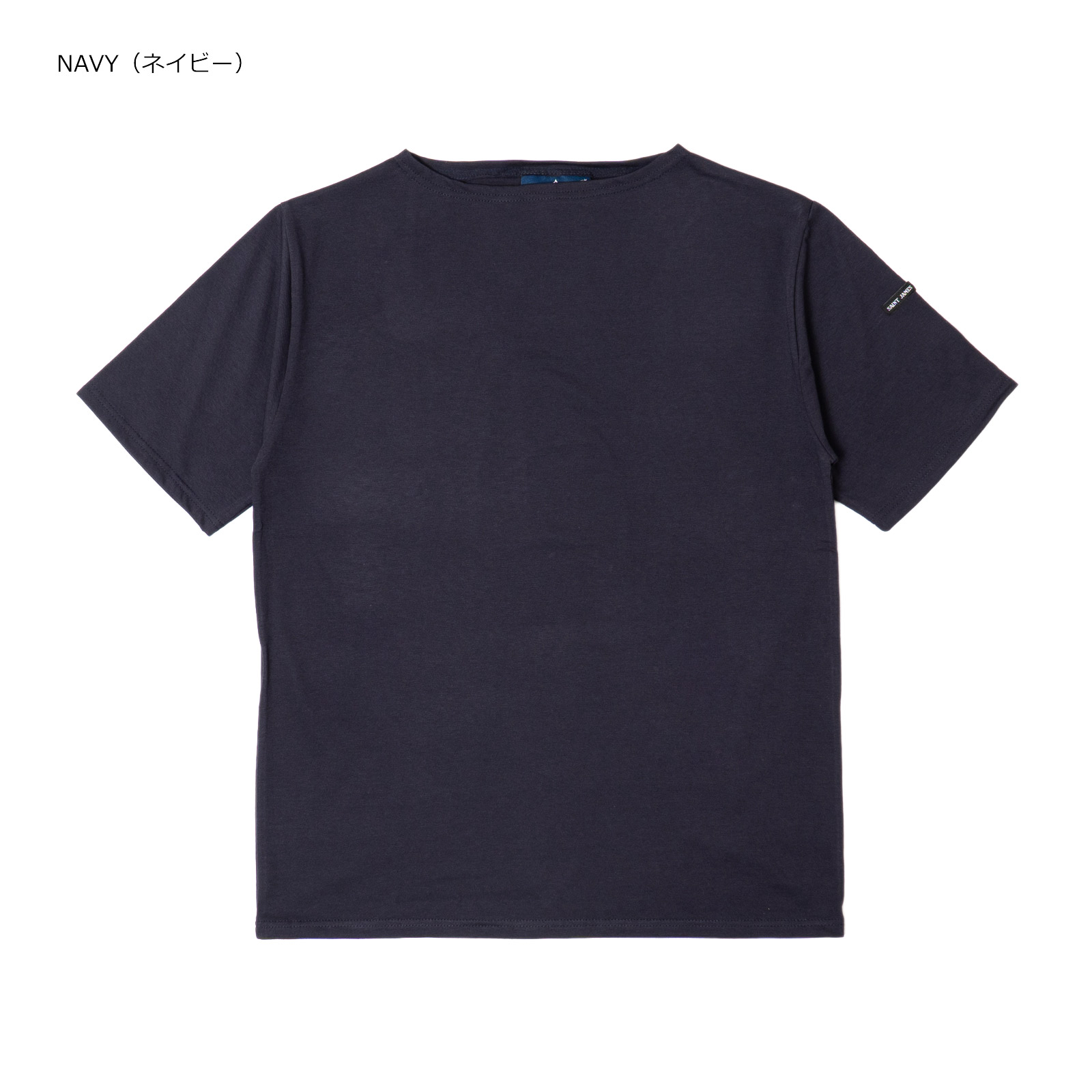SAINT JAMES（セントジェームス） 半袖 Tシャツ ボートネック