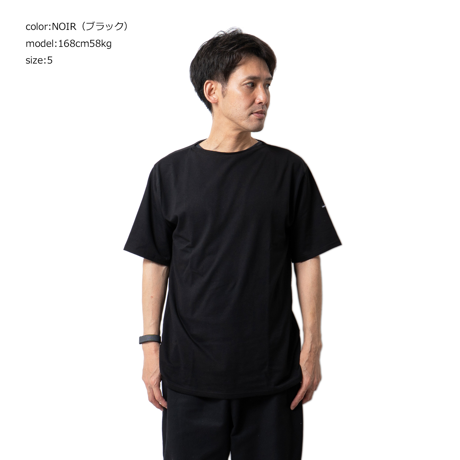SAINT JAMES（セントジェームス） 半袖 Tシャツ ボートネック