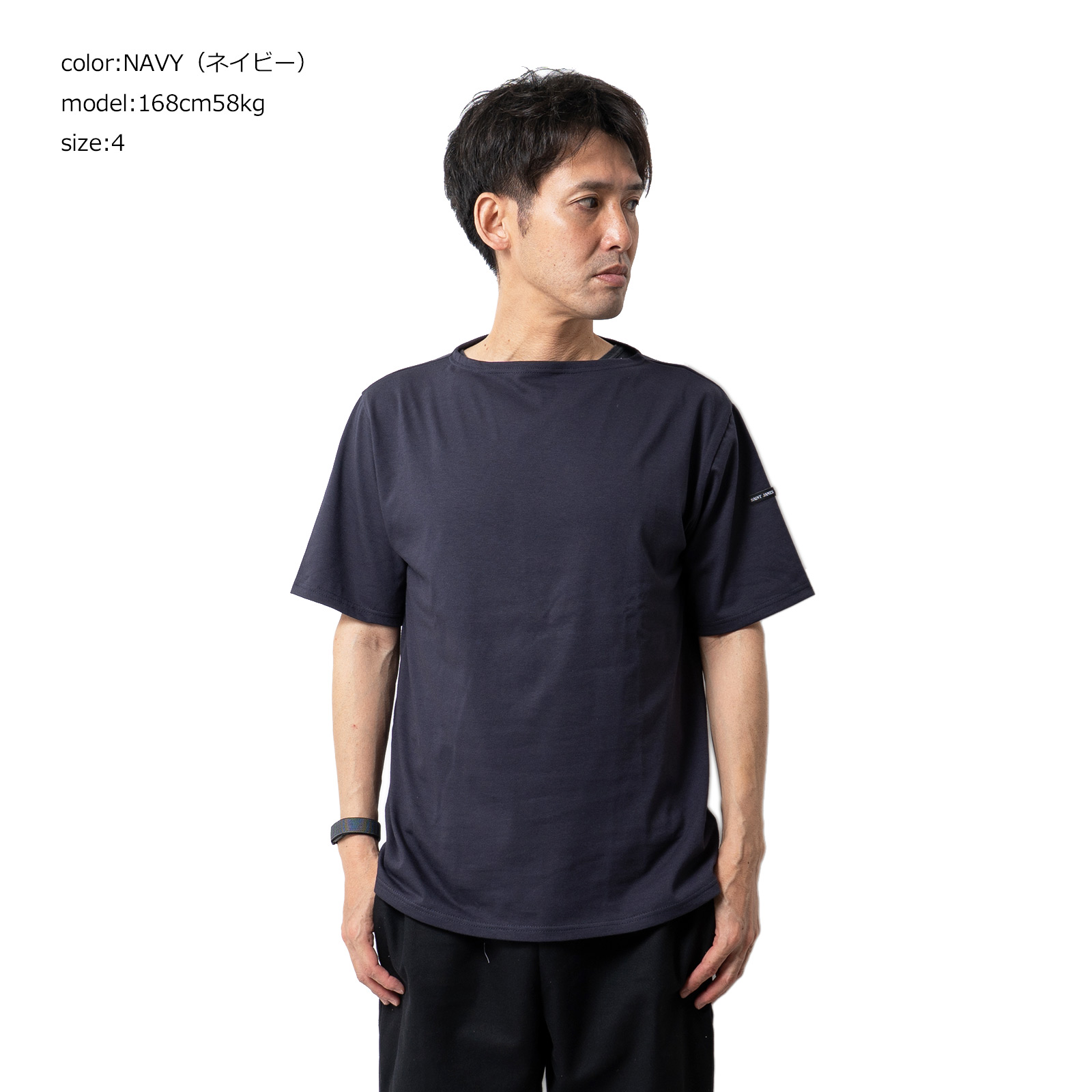 SAINT JAMES（セントジェームス） 半袖 Tシャツ ボートネック 