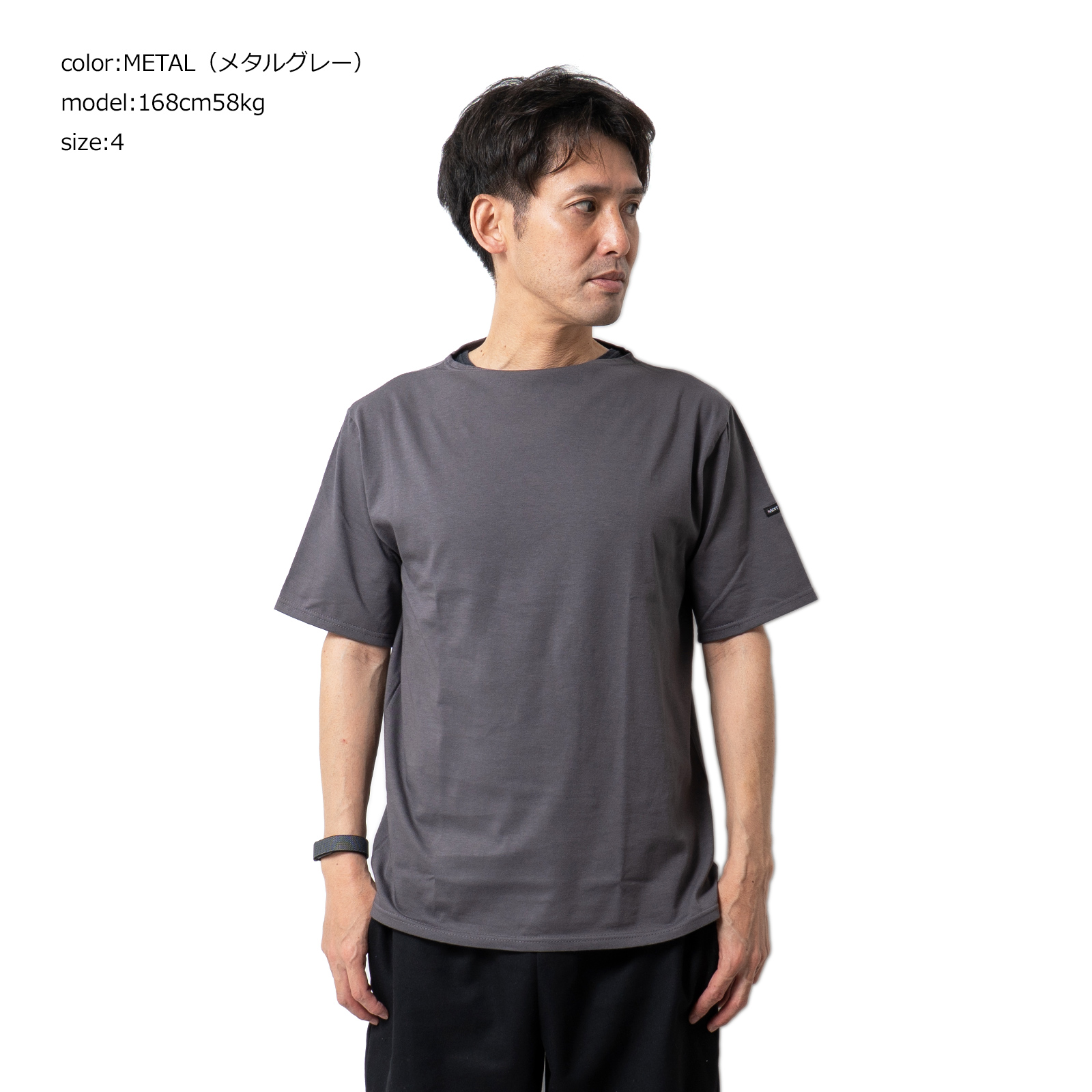 SAINT JAMES（セントジェームス） 半袖 Tシャツ ボートネック