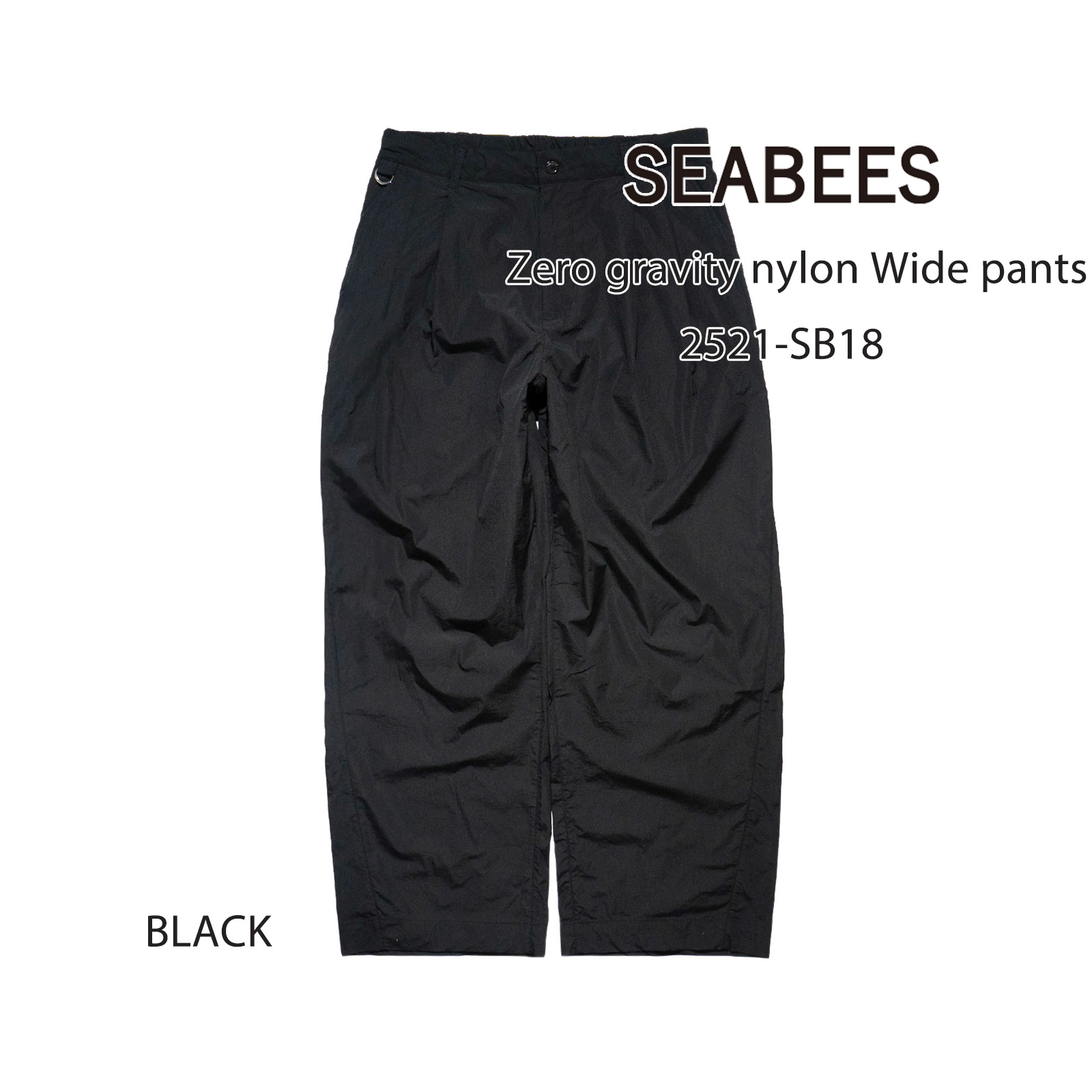 シービーズ SEABEES ゼログラビディ ナイロン ワイドパンツ