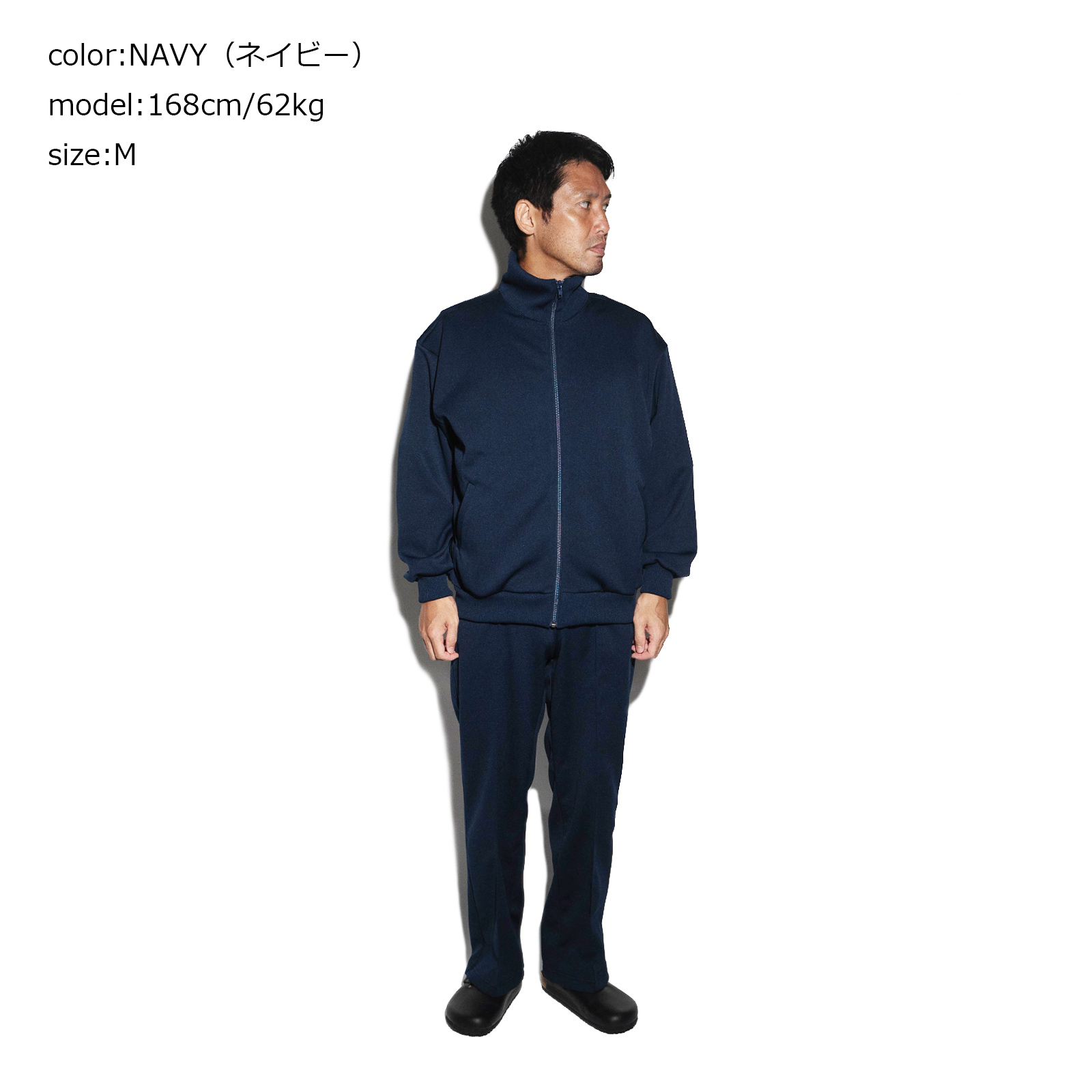 シービーズ SEABEES ジャージースラックス ｜ 2421-566SB メンズ M-L