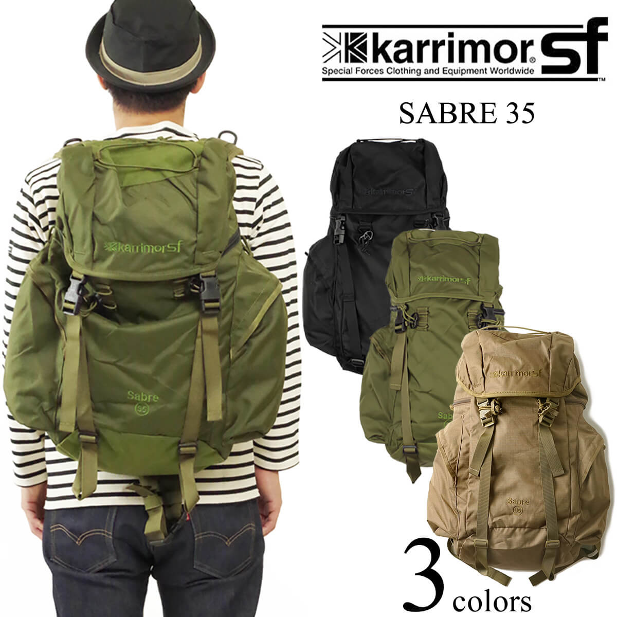 カリマーSF karrimor SF セイバー 35 SABRE バックパック リュック スペシャルフォース ｜ 軽量 耐久性 アウトドア  トレッキング 登山 1泊 2泊 旅行 ノートパソ