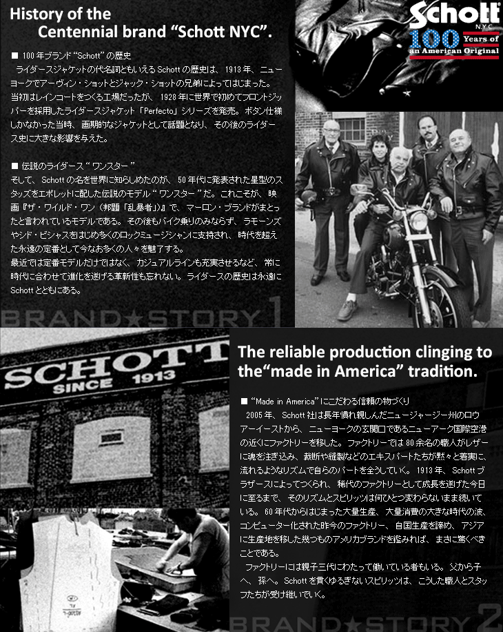 Jalana(ジャラーナ) - SCHOTT|Yahoo!ショッピング Jalana(ジャラーナ) - SCHOTT|Yahoo!ショッピング