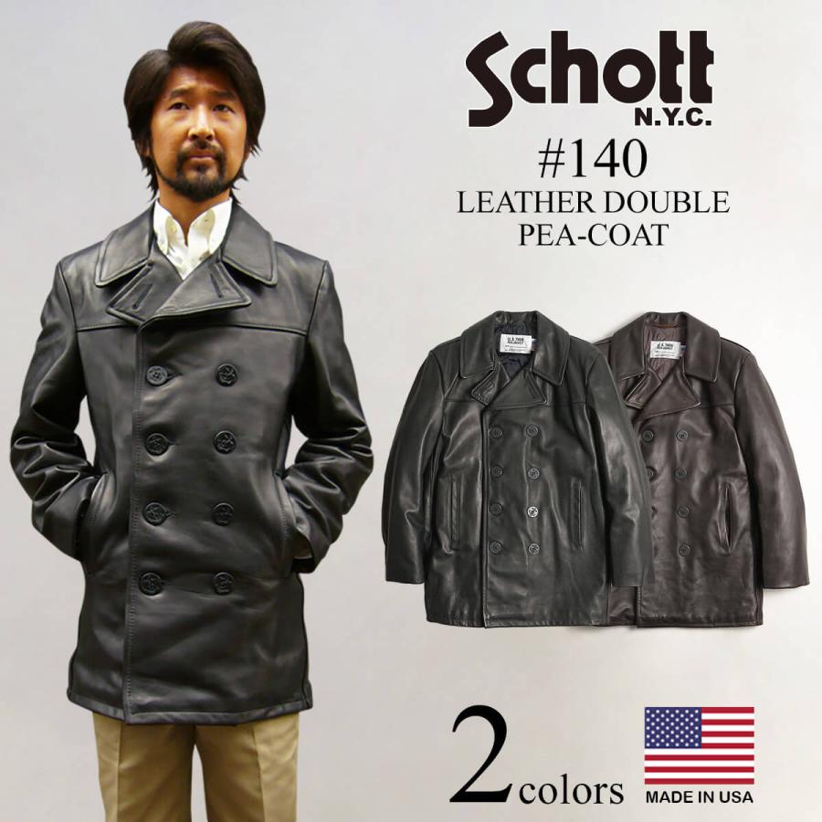 ショット SCHOTT 140 メンズ レザー ダブル ピーコート アメリカ製 米国製 防寒 PEA-COAT Pコート レザーコート