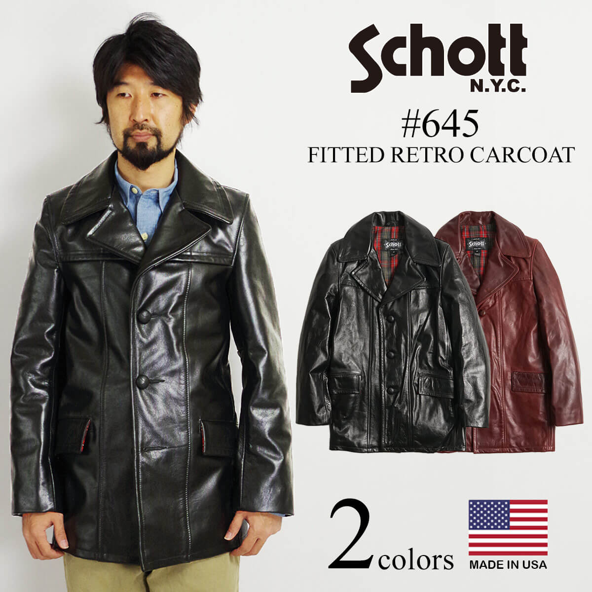 ショット SCHOTT 645 カウハイド レトロ カーコート アメリカ製 米国製 レザーコート ｜ メンズ MADE IN USA ミドル丈  シングル チェック裏地 くるみボタン コ