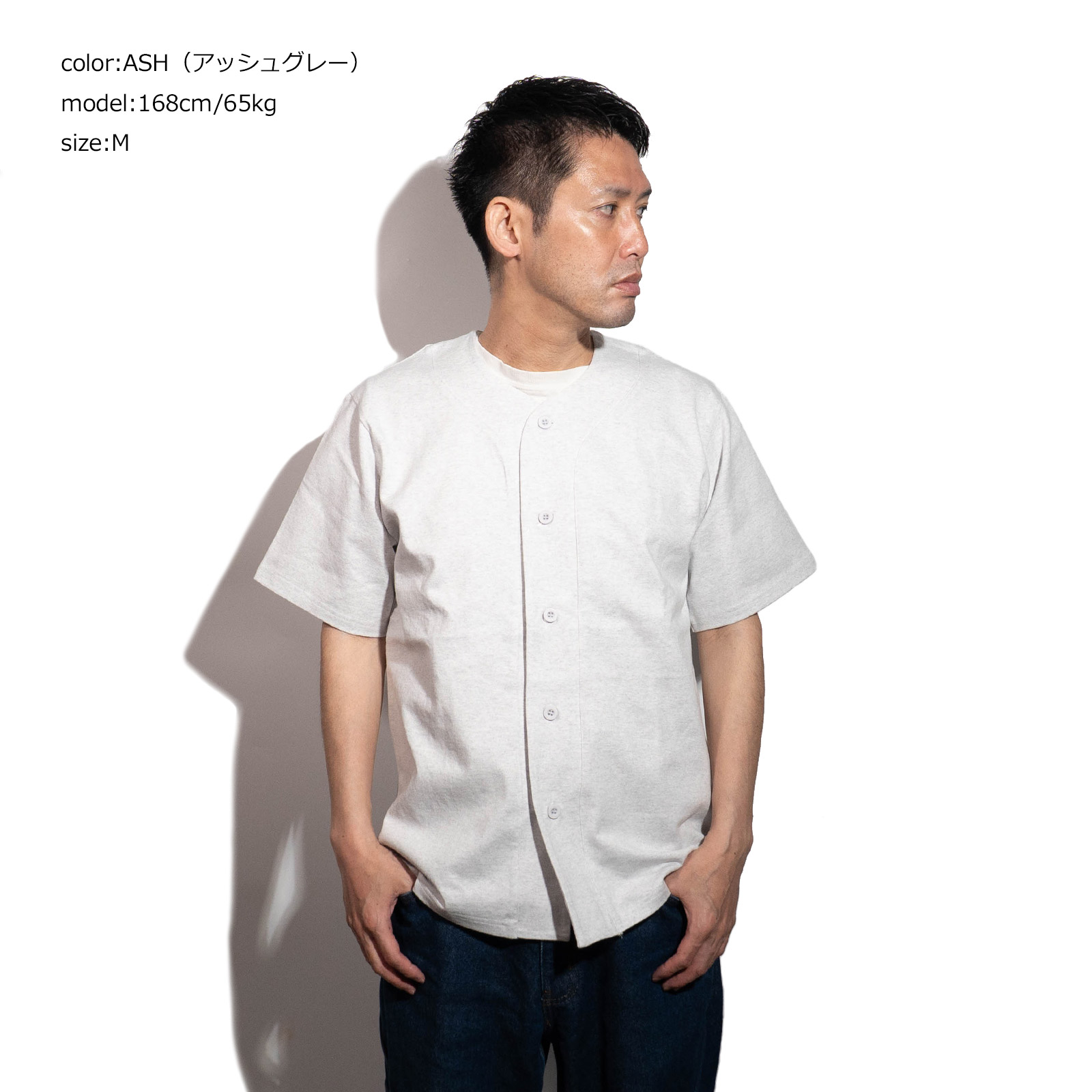 SCREEN STARS（スクリーンスターズ） ベースボールシャツ ｜ 2522