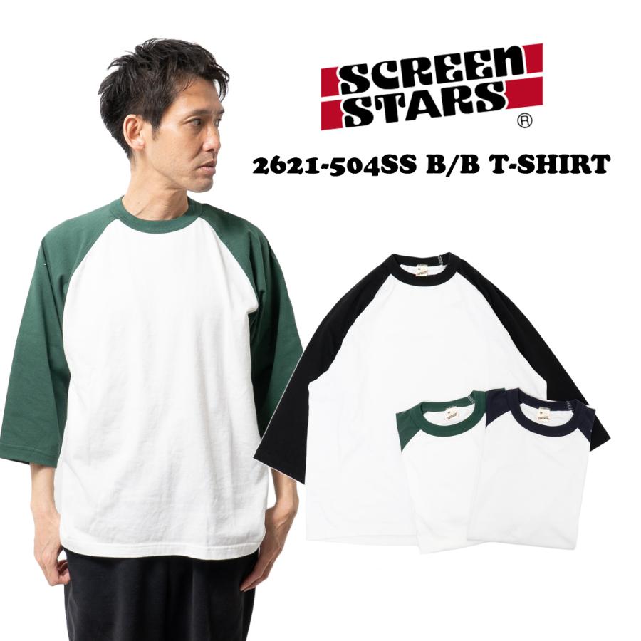 SCREEN STARS（スクリーンスターズ） フロスト加工 ベースボールT