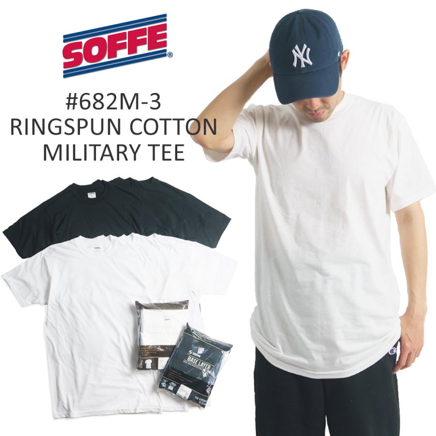 【返品不可】ソフィ SOFFE 4.3オンス コットン ミリタリー 3パック Tシャツ 半袖 682M-3 ｜ メンズ 米軍 パックT 無地 米綿 USコットン｜jalana