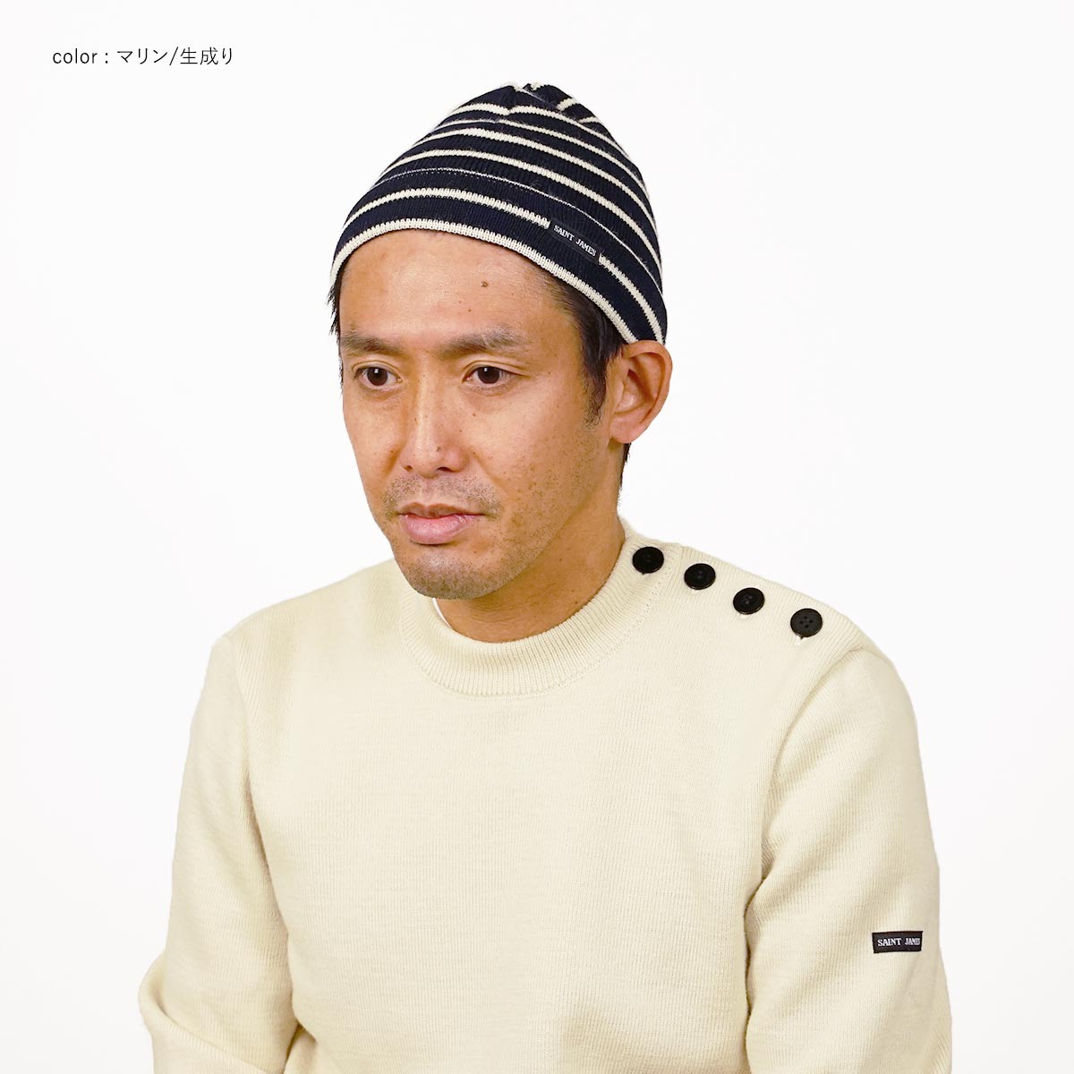 セントジェームス SAINT JAMES ニットキャップ ボネッツメンズ レディース BONNETS フリーサイズ ビーニー ワッチ ニット帽 帽子 ボーダー 無地 フランス製｜jalana｜22