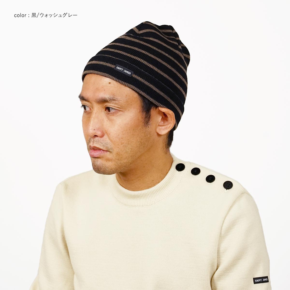 セントジェームス SAINT JAMES ニットキャップ ボネッツメンズ レディース BONNETS フリーサイズ ビーニー ワッチ ニット帽 帽子 ボーダー 無地 フランス製｜jalana｜23