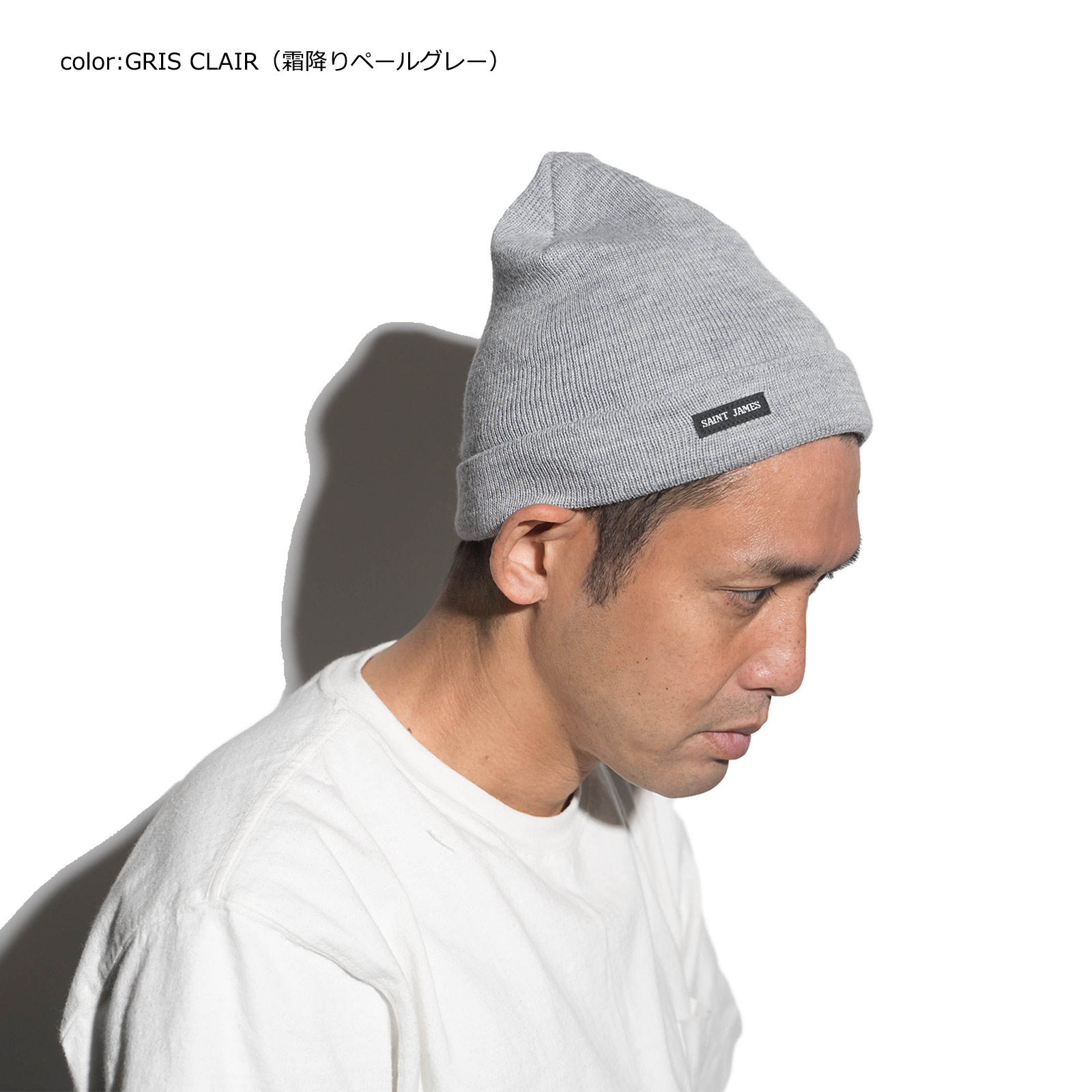 セントジェームス SAINT JAMES ニットキャップ ボネッツメンズ レディース BONNETS フリーサイズ ビーニー ワッチ ニット帽 帽子  ボーダー 無地 フランス製 : saies-bont : Jalana(ジャラーナ) - 通販 - Yahoo!ショッピング