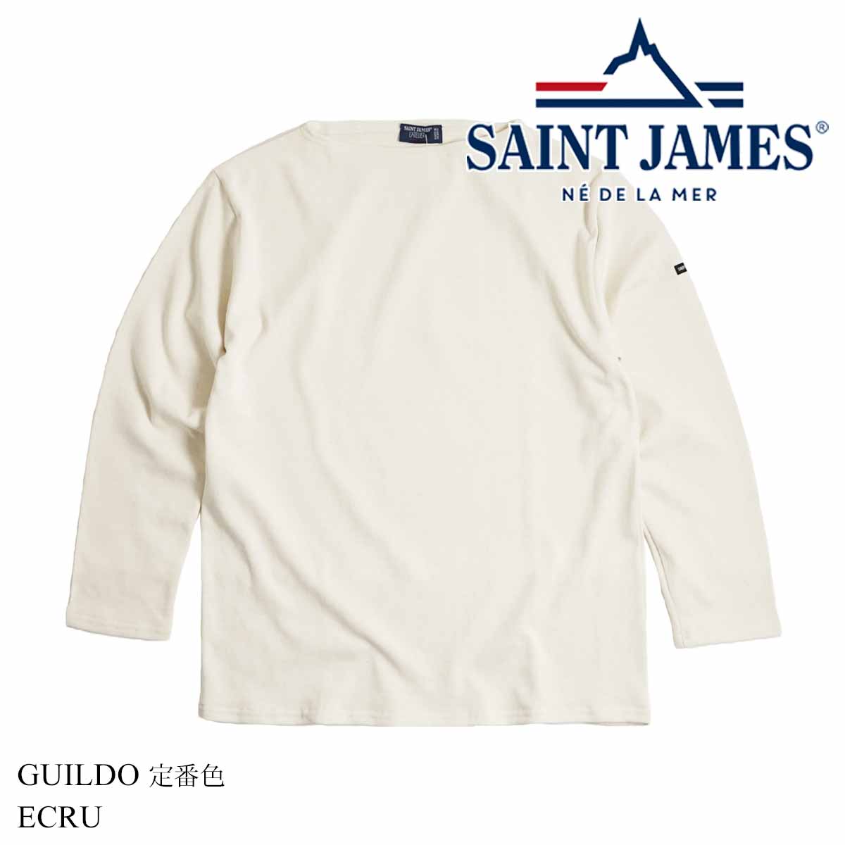 セントジェームス SAINT JAMES ギルド メンズ レディース ユニセックス T0-T8 バスクシャツ ウエッソン フランス製 無地 ボーダー