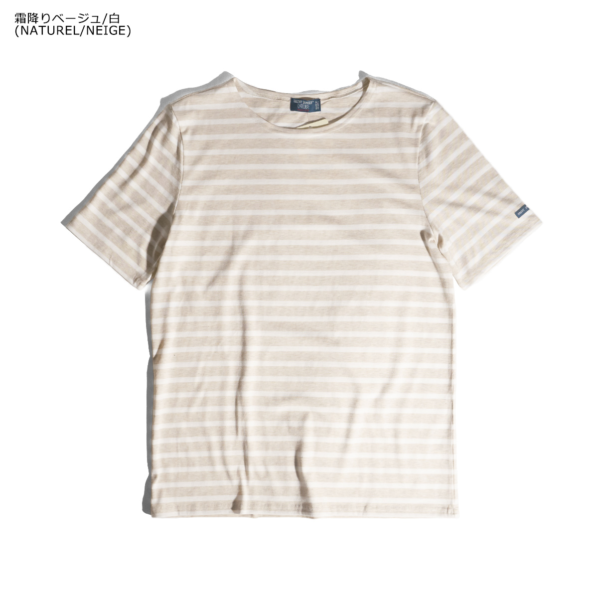SAINT JAMES 半袖Tシャツ ホワイト/グリーンストライプ SAINT JAMES（セントジェームス） tシャツ OUESSANT LOOSE BORDER