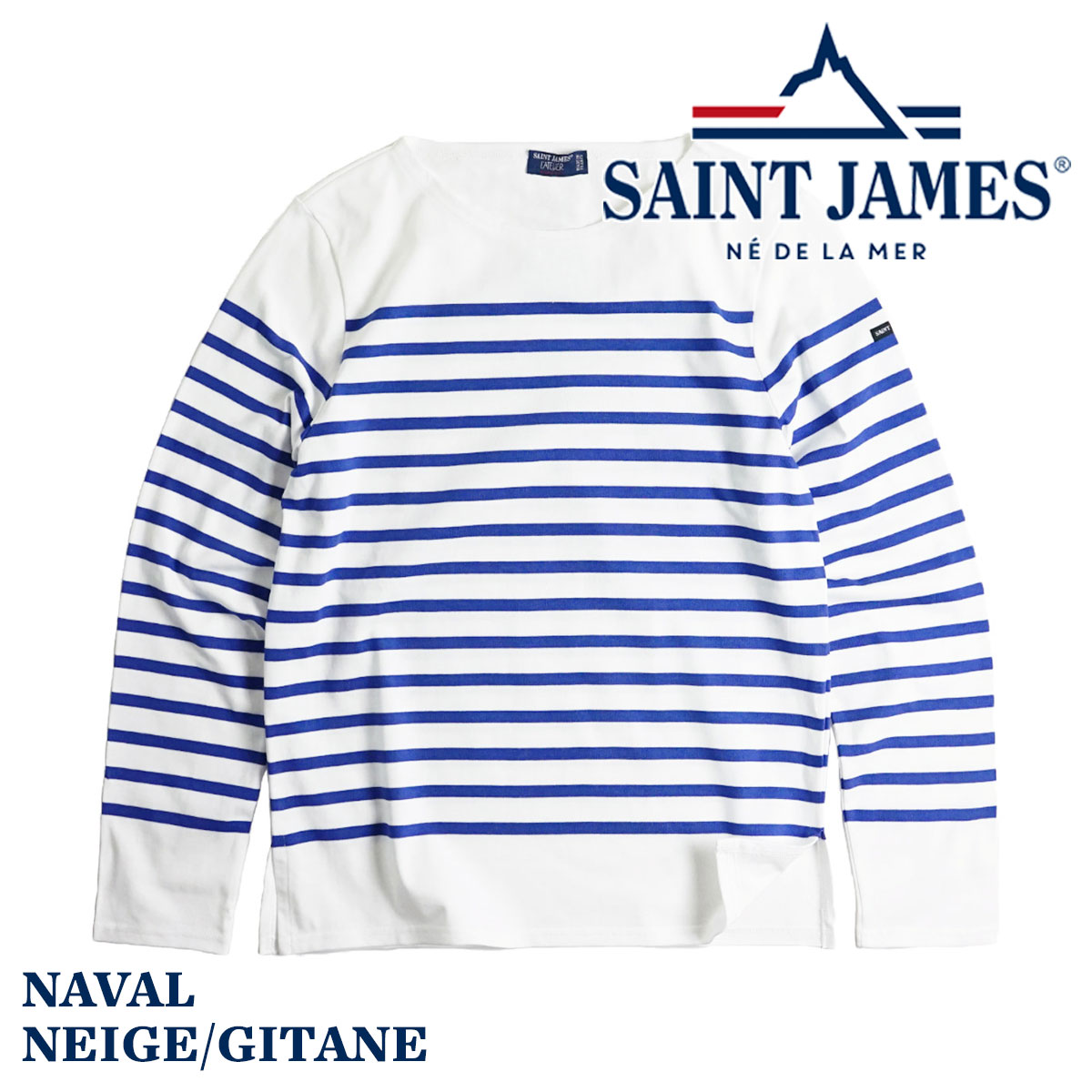 セントジェームス SAINT JAMES バスクシャツ ナバル BIG SIZE大きいサイズ NAVAL ナヴァル 肩抜きボーダー ボートネック  フランス製