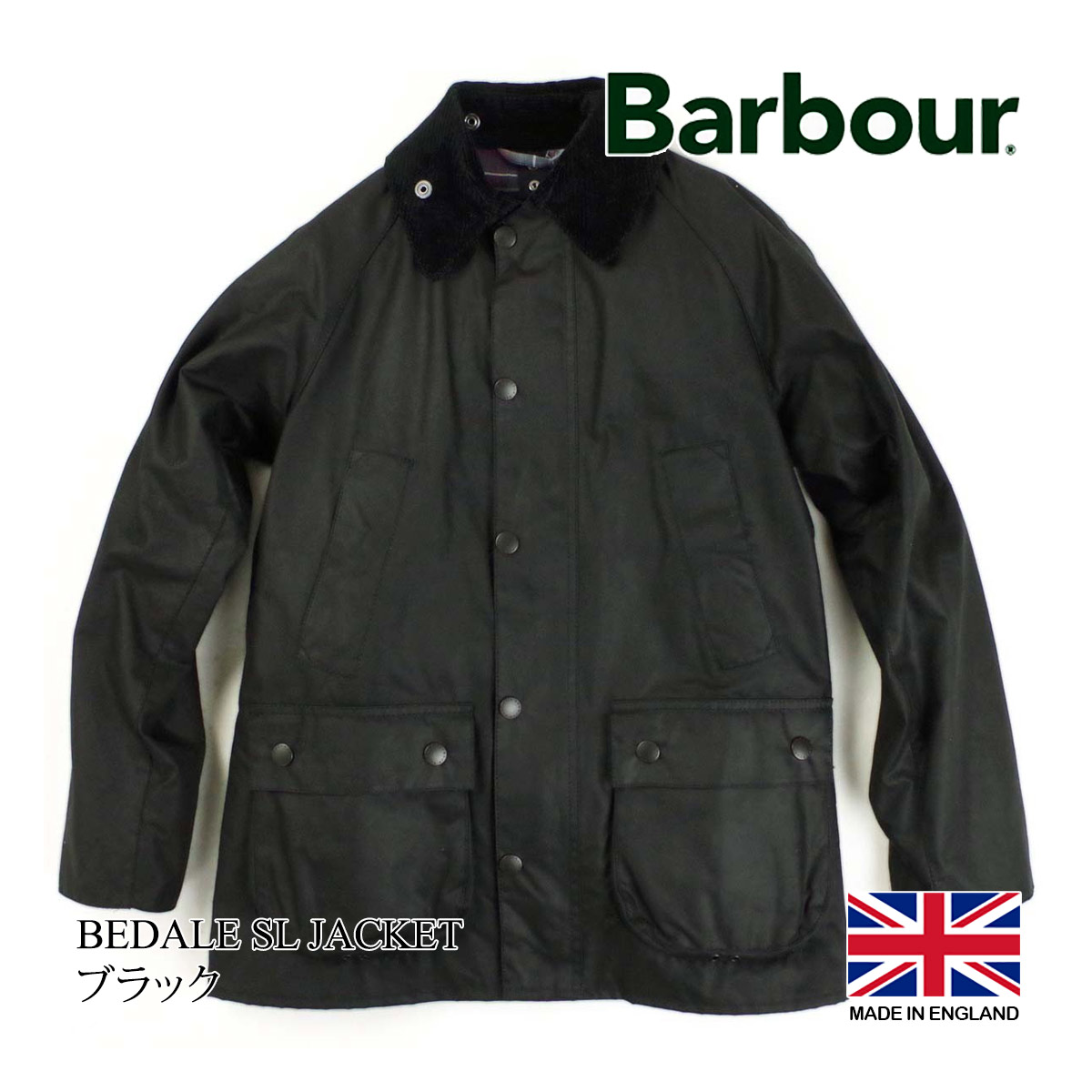 バブアー Barbour ビデイル SL ジャケット BEDALE スリムフィット 日本 
