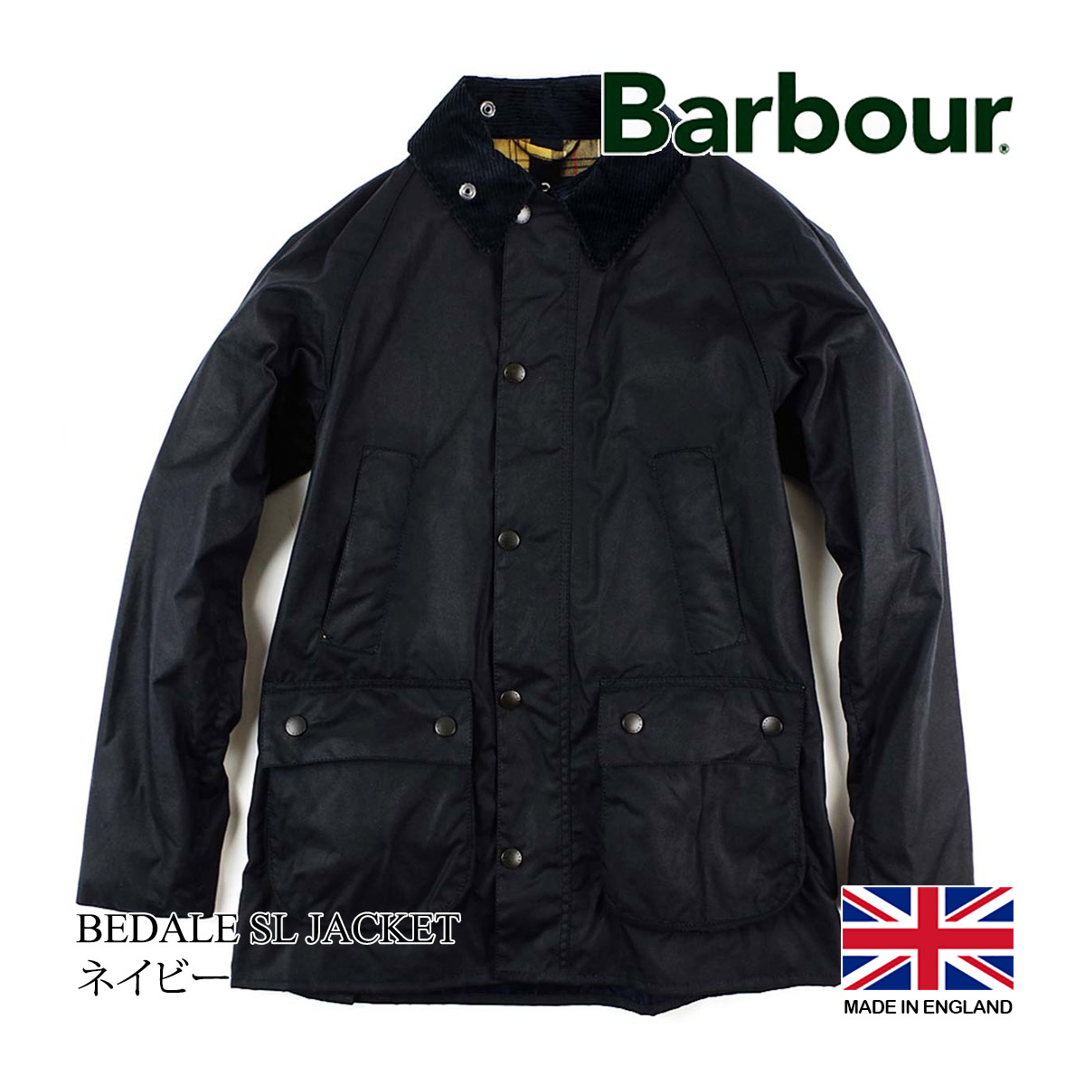 バブアー Barbour ビデイル SL ジャケット BEDALE スリムフィット 日本