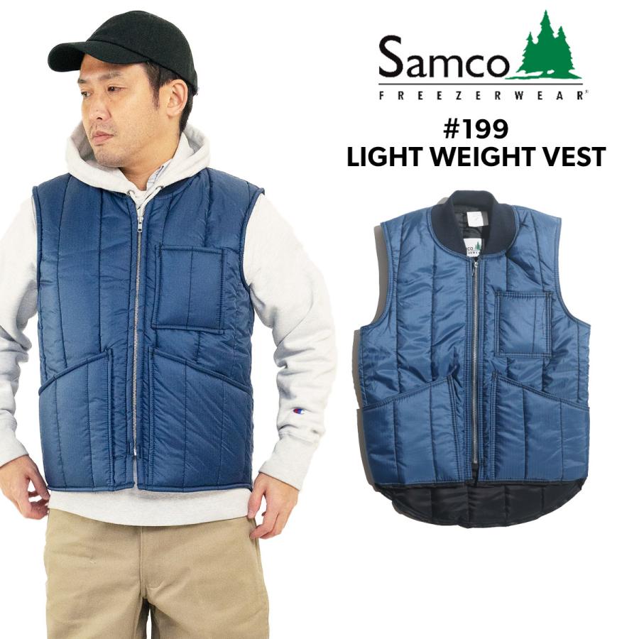 サムコフリーザーウエア Samco Freezerwear 199 ライトウエイトベスト ネイビー メンズ S-XXL 中綿ベスト インナーベスト