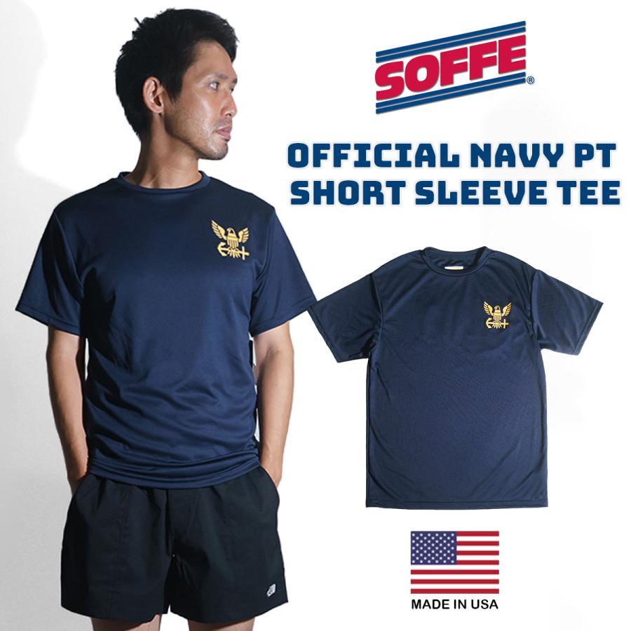 ソフィ SOFFE 米海軍 NAVY 公式 PT 半袖 Tシャツ 1575NX ｜ メンズ S-XXL 米軍 フィジカルトレーニング 化繊 速乾 アメリカ製 米国製｜jalana