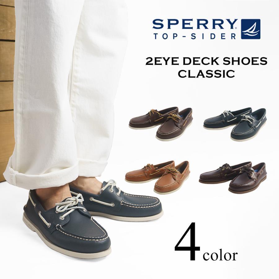 スペリー トップサイダー SPERRY TOPSIDER デッキシューズ クラシック 2EYE DECK SHOES CLASSIC