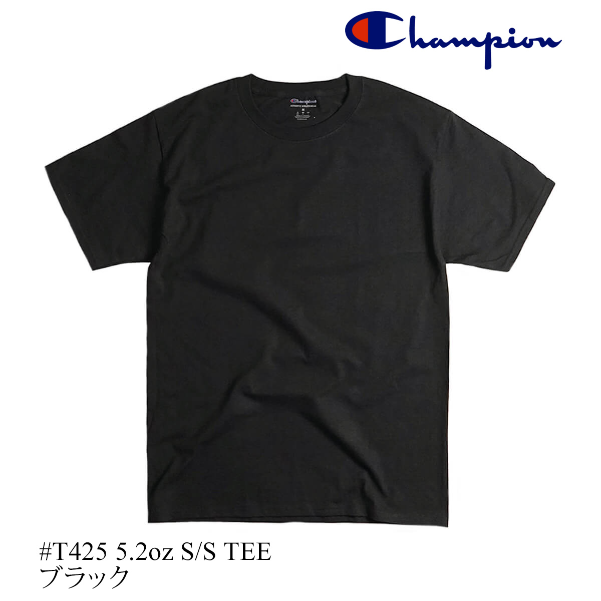 チャンピオン Champion #T425 5.2オンス 半袖 Tシャツ ビッグサイズ 大きいサイズ 無地 米国流通モデル｜jalana｜03