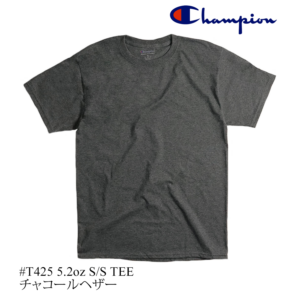 チャンピオン Champion #T425 5.2オンス 半袖 Tシャツ ビッグサイズ 大きいサイズ 無地 米国流通モデル｜jalana｜06