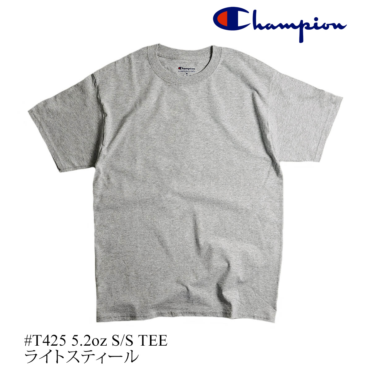 チャンピオン Champion #T425 5.2オンス 半袖 Tシャツ ビッグサイズ 大きいサイズ 無地 米国流通モデル｜jalana｜04