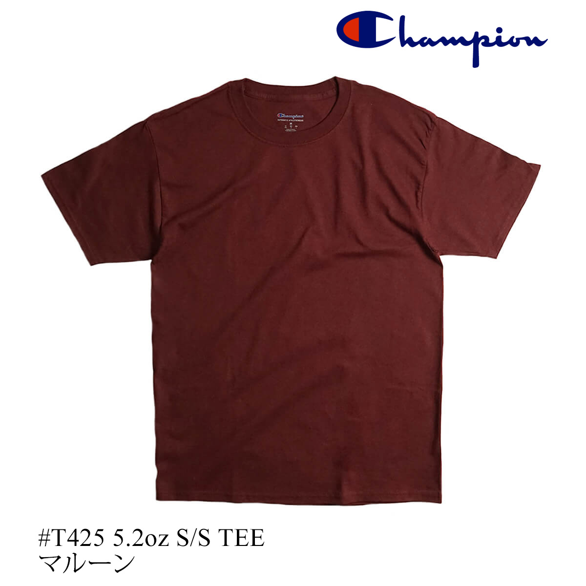 チャンピオン Champion #T425 5.2オンス 半袖 Tシャツ ビッグサイズ 大きいサイズ 無地 米国流通モデル｜jalana｜08