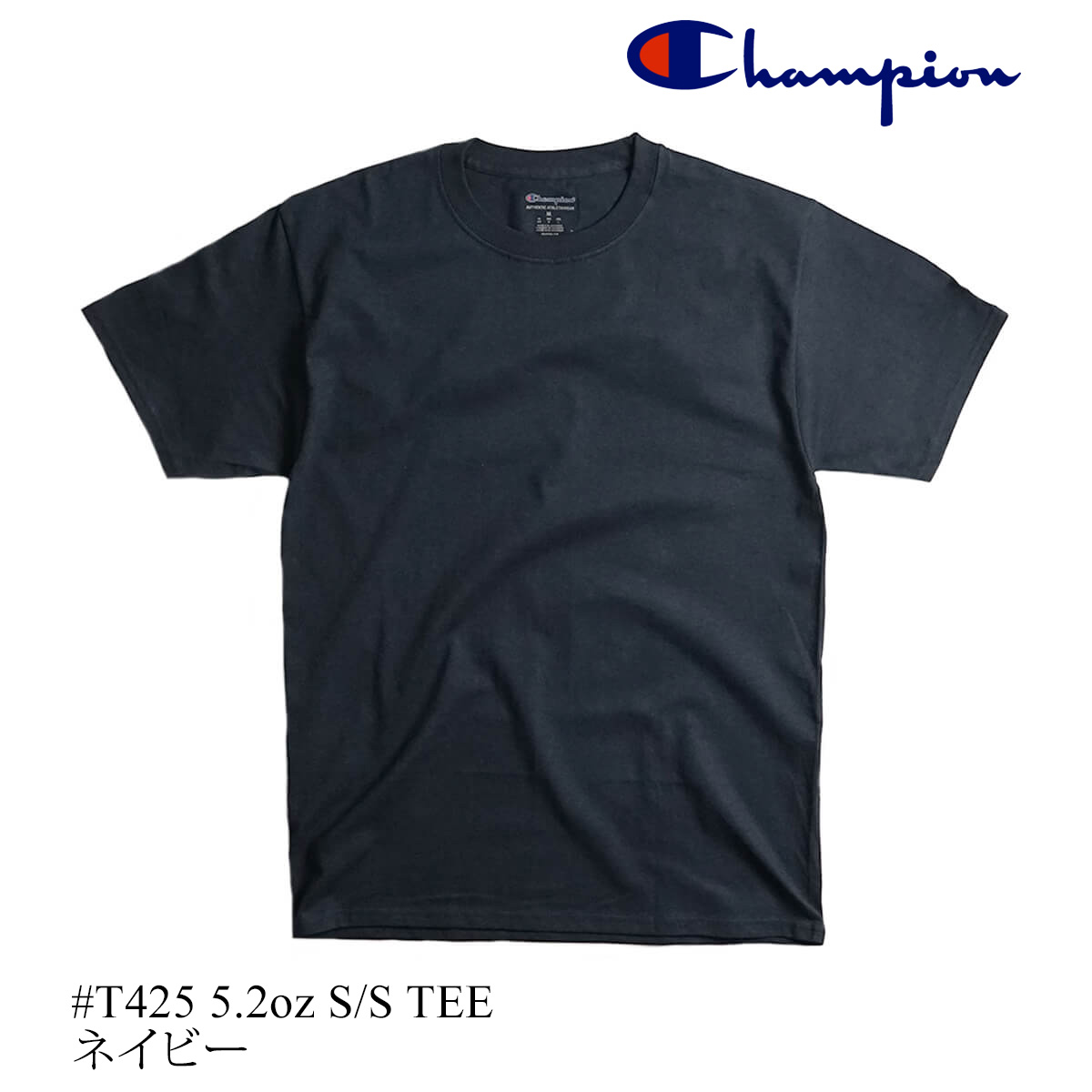 チャンピオン Champion #T425 5.2オンス 半袖 Tシャツ ビッグサイズ 大きいサイズ 無地 米国流通モデル｜jalana｜05