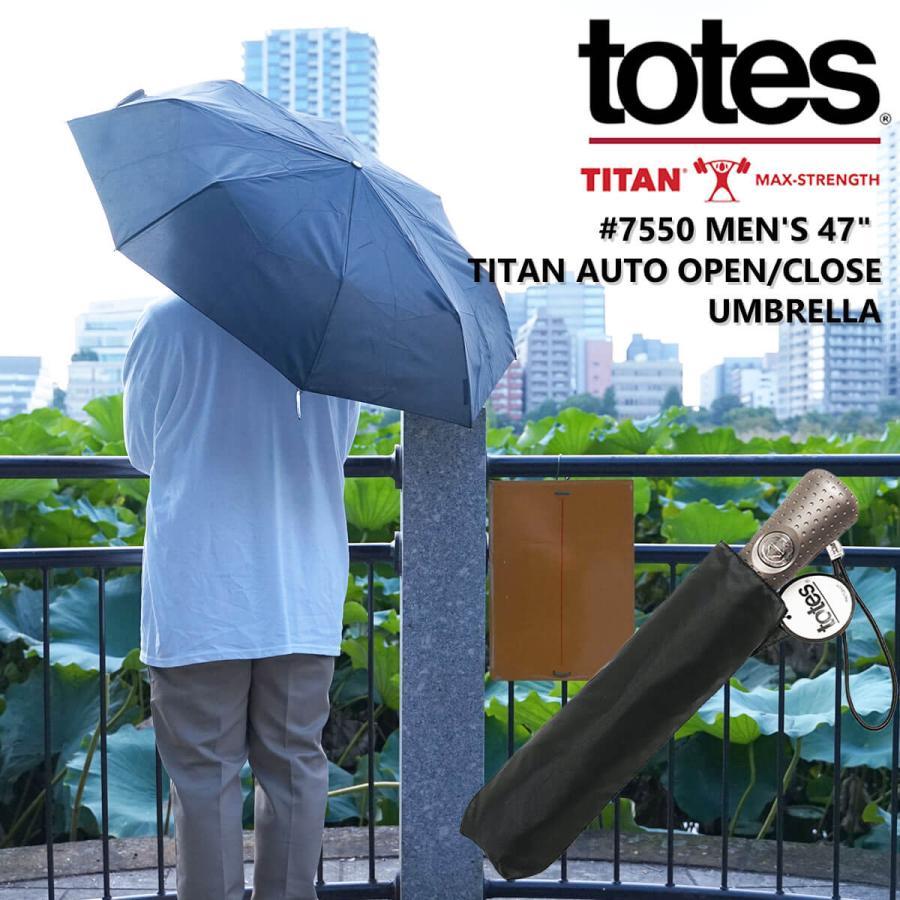 トーツ totes 7550 タイタン 折りたたみ傘 47” TITAN AUTO OPEN/CLOSE ｜ メンズ おりたたみ傘 折畳み傘 耐久性の高いモデル 丈夫 風に強い ボタン式 軽量 ワ｜jalana