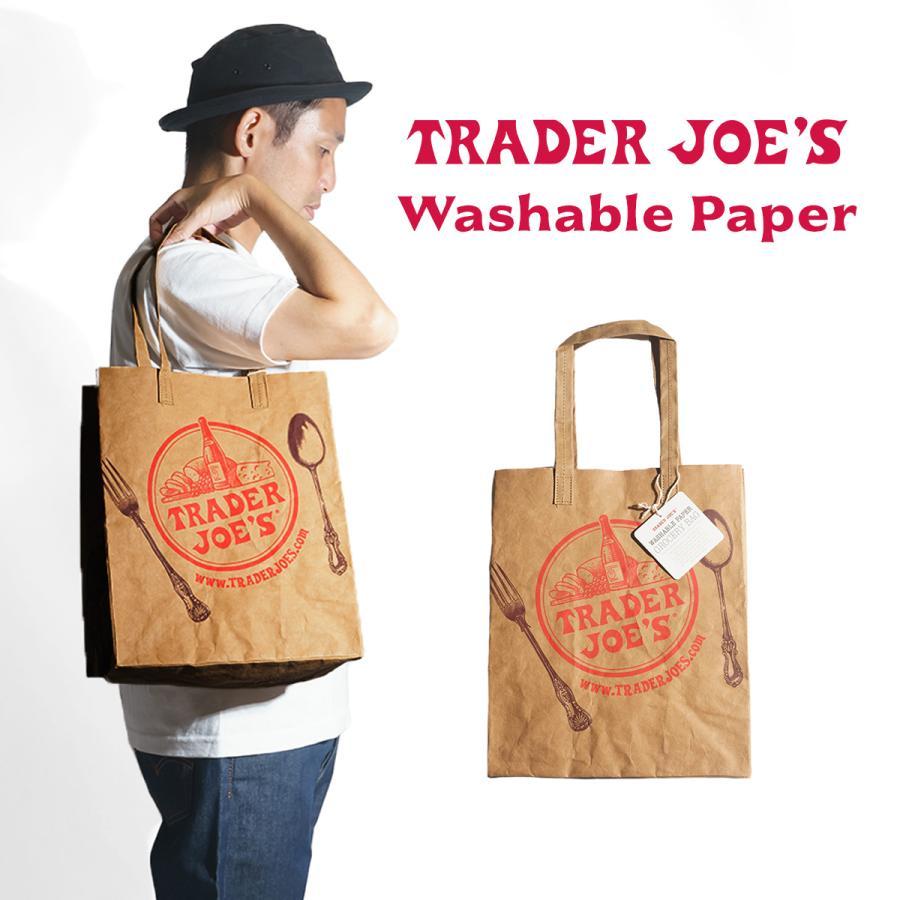 トレーダージョーズ Trader Joe’s ウォッシャブルペーパー グローサリーバッグ ｜ ユニセックス エコバッグ 紙袋 ショッピングバッグ トレジョ｜jalana