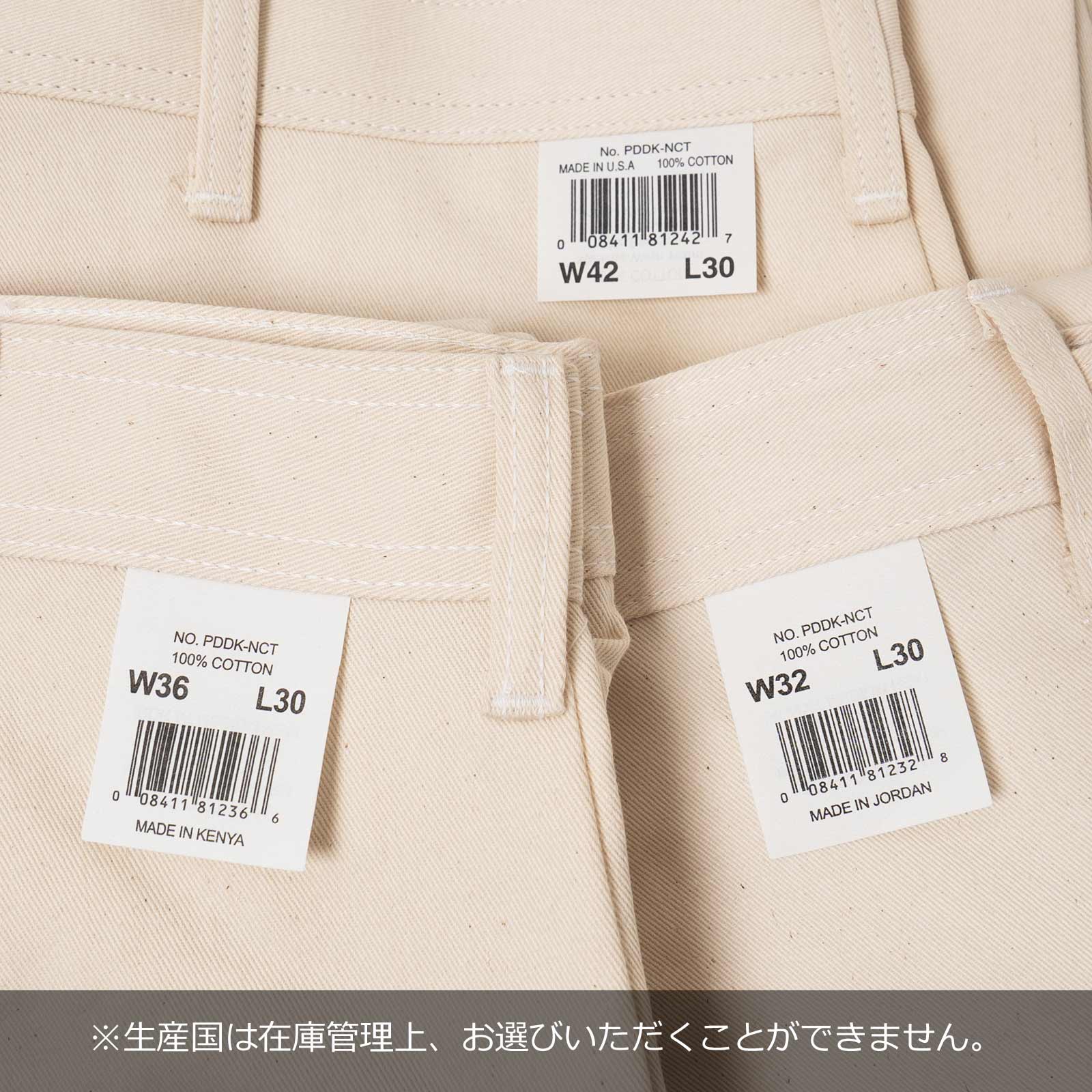 TRADESMAN（トレーズマン） ダブルニーペインターパンツ ナチュラル