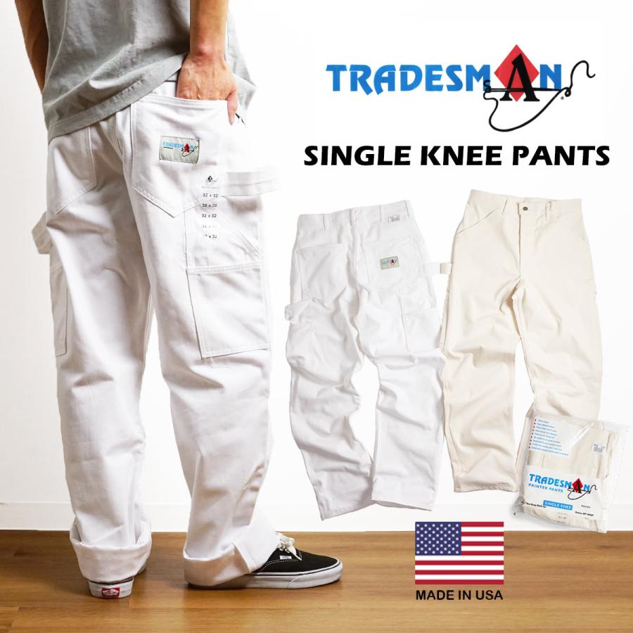 Tradesman sales painter pants