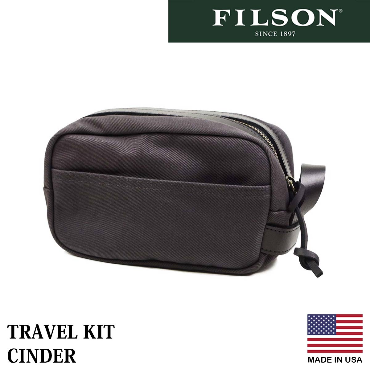 フィルソン FILSON トラベル キット アメリカ製 米国製 TRAVEL KIT 