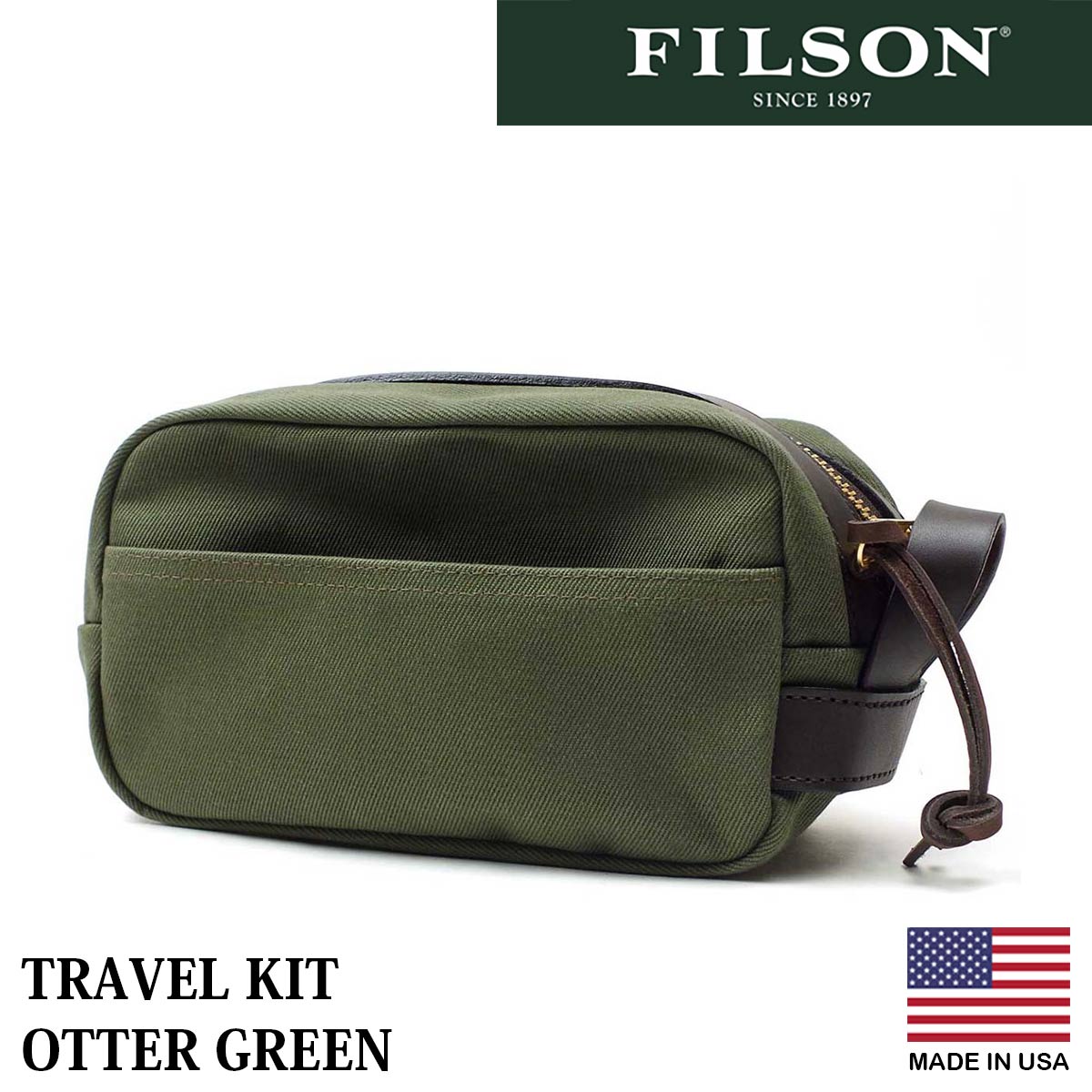 フィルソン FILSON トラベル キット アメリカ製 米国製 TRAVEL KIT ポーチ