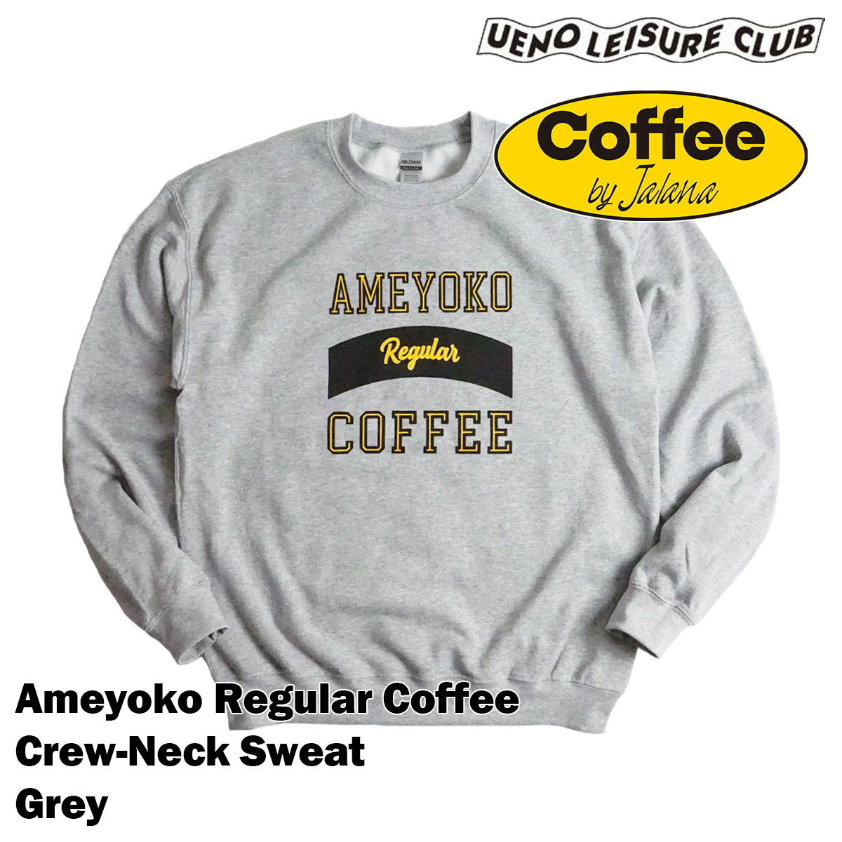 ウエノレジャークラブ UENO LEISURE CLUB Coffee by Jalana AMEYOKO Regular COFFEE クルーネック スウェットメンズ レディース ユニセックス M-XXL ギルダン｜jalana｜02