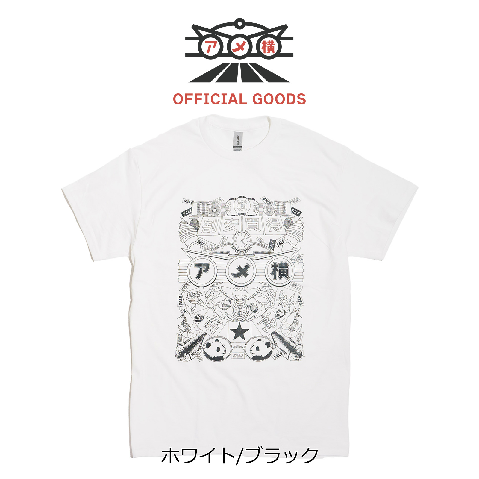 アメ横オフィシャルグッズ 半袖 Tシャツ AMEYOKO T-SHIRT ｜ メンズ S-XXL 上...