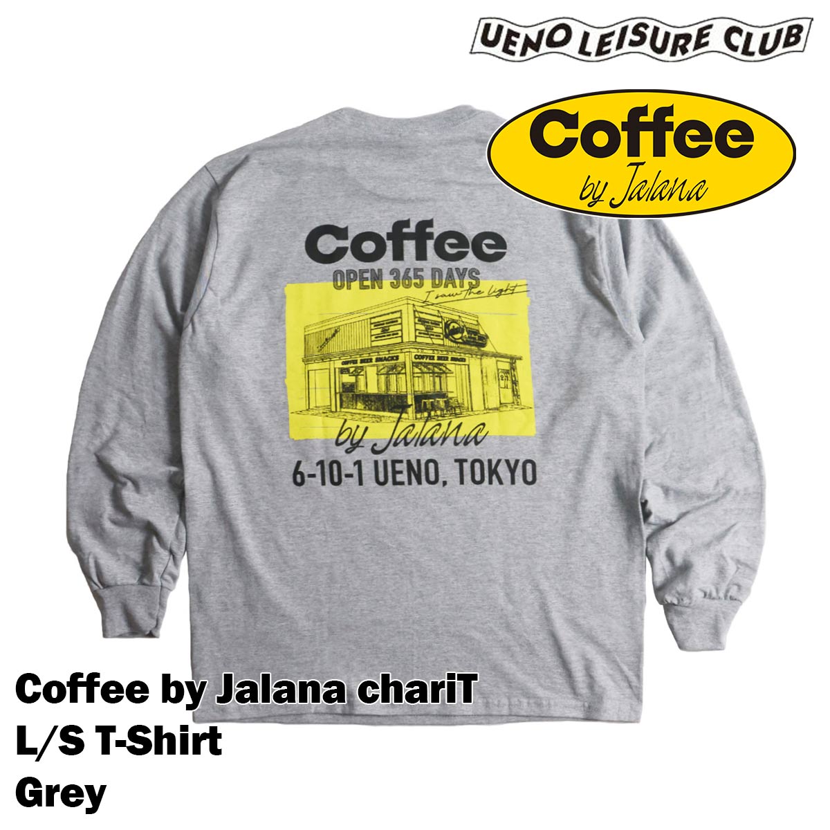 ウエノレジャークラブ UENO LEISURE CLUB Coffee by Jalana char...